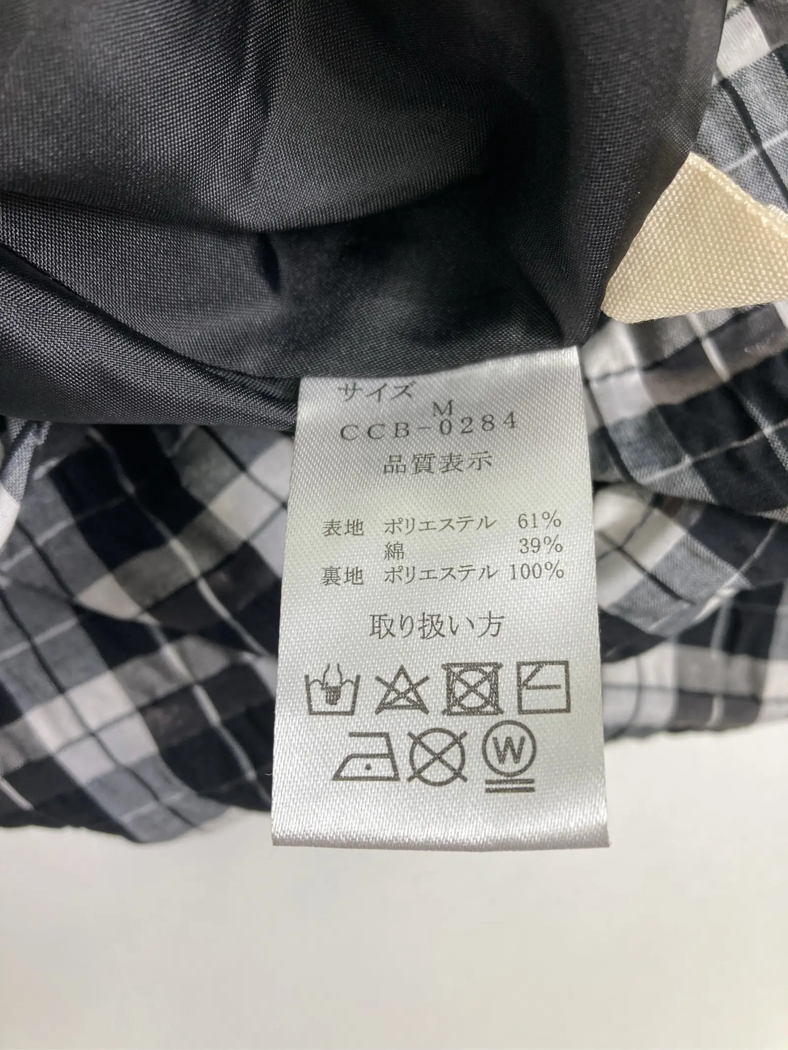 https://r2-worker.digdig.jp/product/83bc89f8-61d9-4c96-a991-1889155c589c/229d1d5e-61fd-42f4-b70d-a2d7b0b6ad37