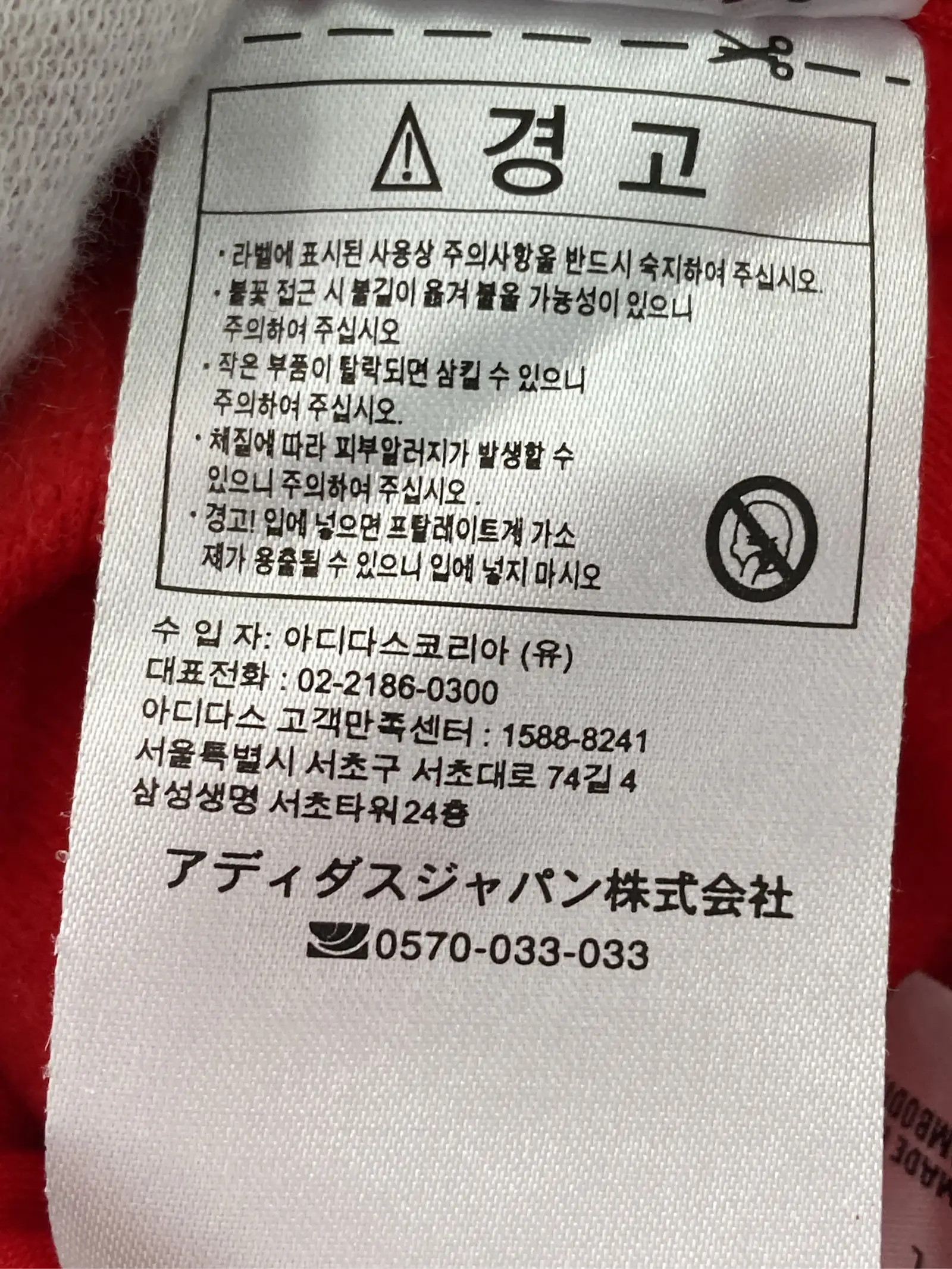 https://r2-worker.digdig.jp/product/83bdd9e1-9eef-476b-8236-d341b5b089fb/daf4ae6f-3f0b-4f6e-93ec-357f25088e7e
