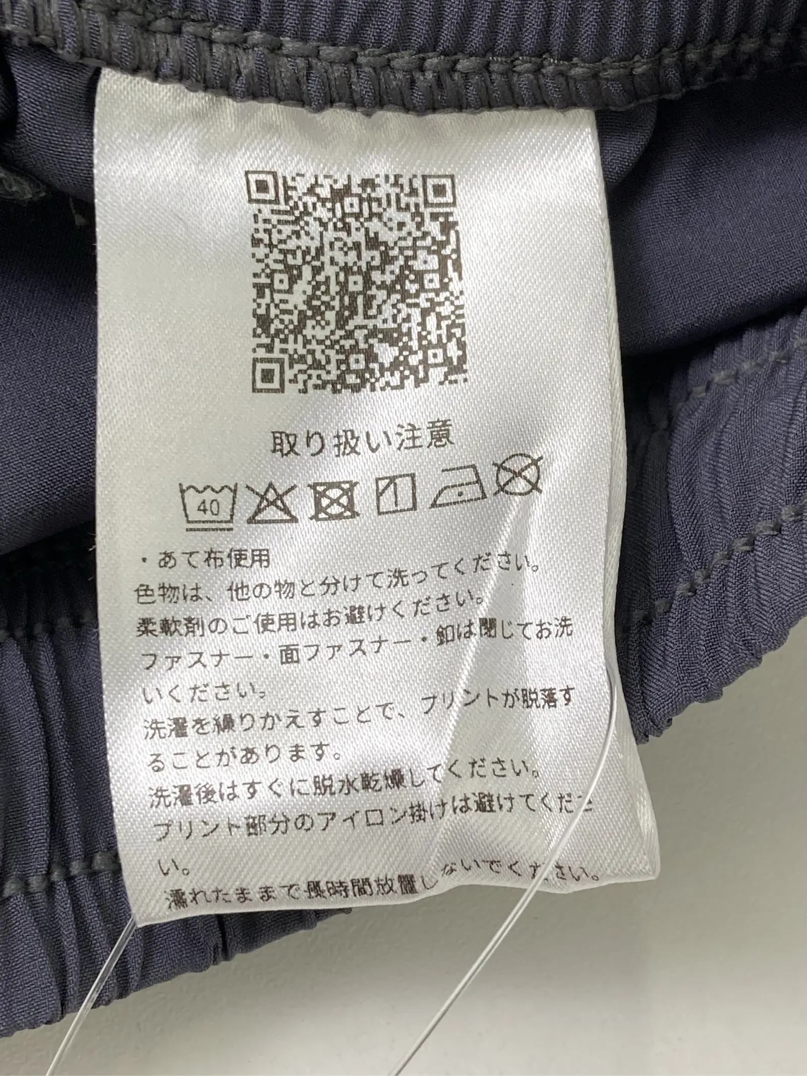 https://r2-worker.digdig.jp/product/83be5bef-6324-47e5-8419-99fe7fc8e7f1/32fc8bad-452f-4c6c-b9f1-9720d233e5d1