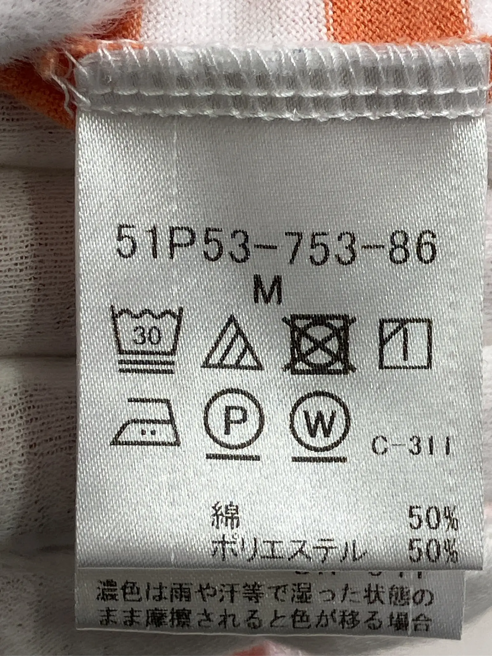 https://r2-worker.digdig.jp/product/83bebfdd-2377-459e-b11a-f5ae59230dc5/9a6e7588-4bfe-422d-b193-412e6f7c3562