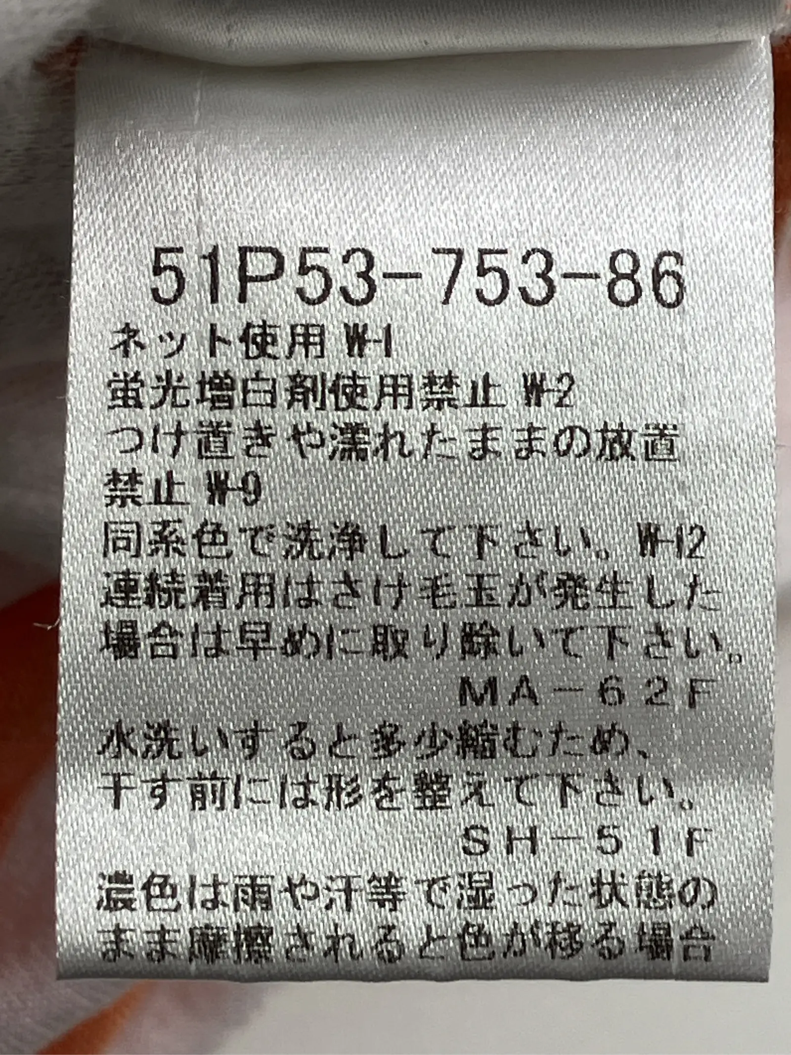 https://r2-worker.digdig.jp/product/83bebfdd-2377-459e-b11a-f5ae59230dc5/e989e2d4-b74e-46eb-b587-96b990dbe472