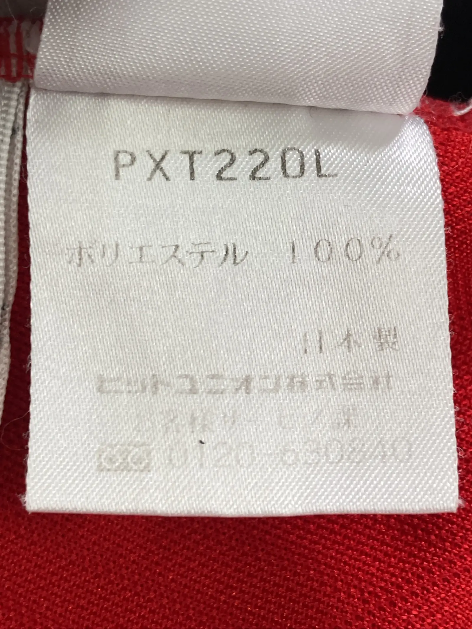 https://r2-worker.digdig.jp/product/83c9f3cc-a3ce-4e1d-98f9-6336323ad8ac/ecbafe26-c7e8-44b8-8c12-9e91c99ea11b
