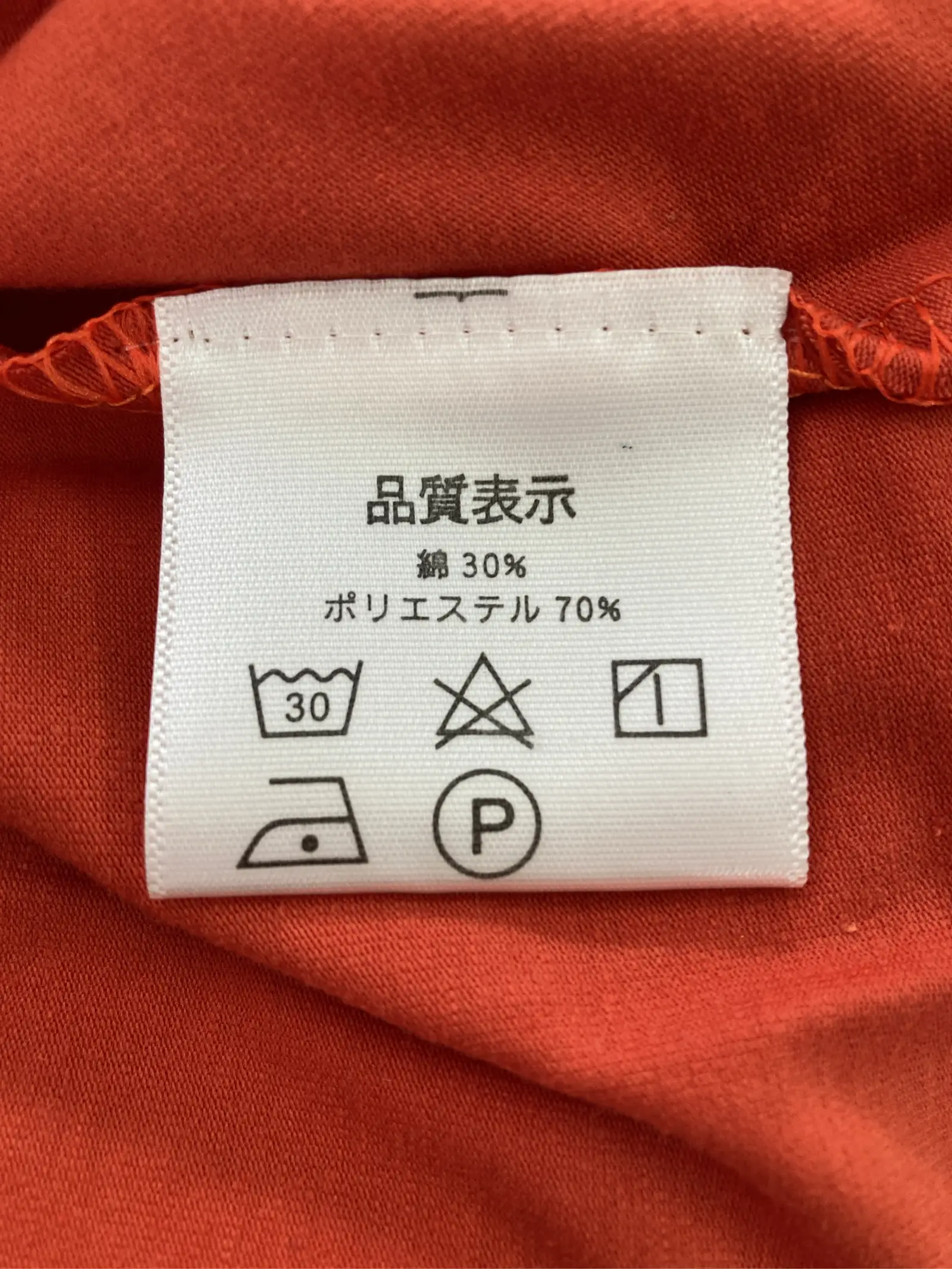 https://r2-worker.digdig.jp/product/83cc031d-deeb-41b3-ab45-c67ee6dc9bdc/85697c0f-d822-40c2-9a3c-ca6cbbb0f287