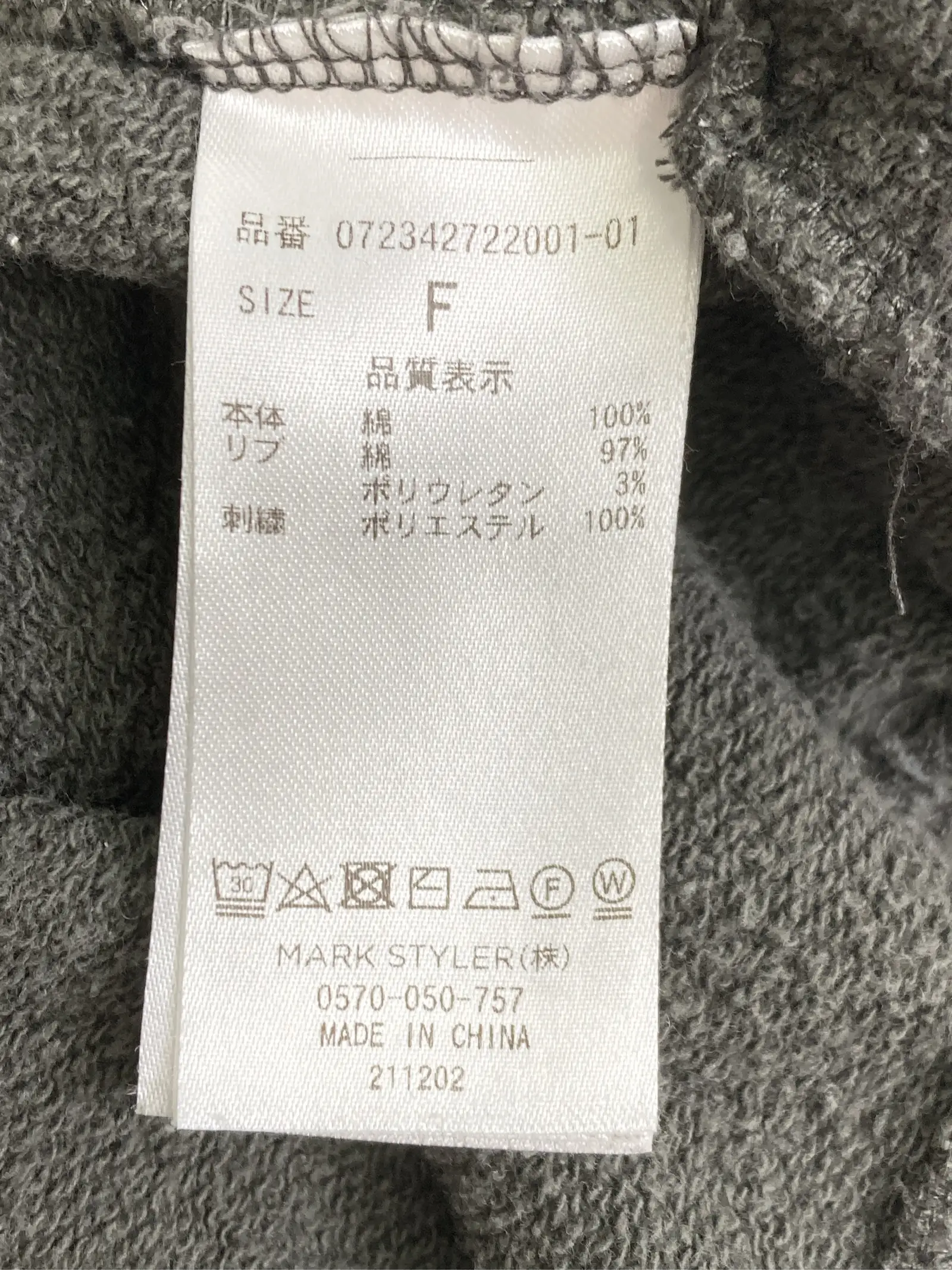 https://r2-worker.digdig.jp/product/83d1fa8d-7188-4d07-8984-6b252cf26b49/33d172b9-1a56-402a-bf30-52a4b7cb5f15