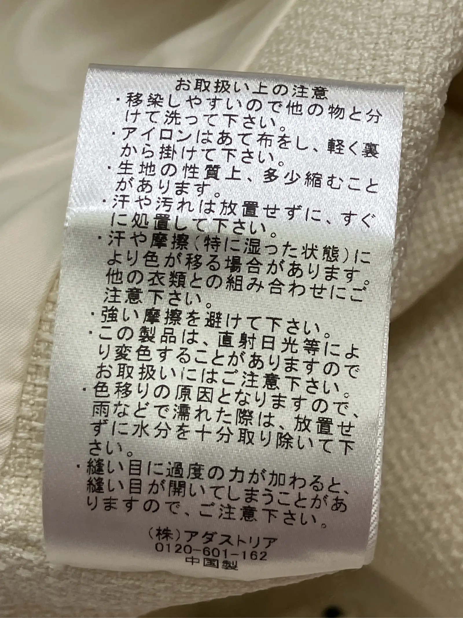 https://r2-worker.digdig.jp/product/83d3b5a7-cfc9-459a-9555-dcc816ede0a1/3506e12f-8fd8-4abe-a13c-79097668aabc