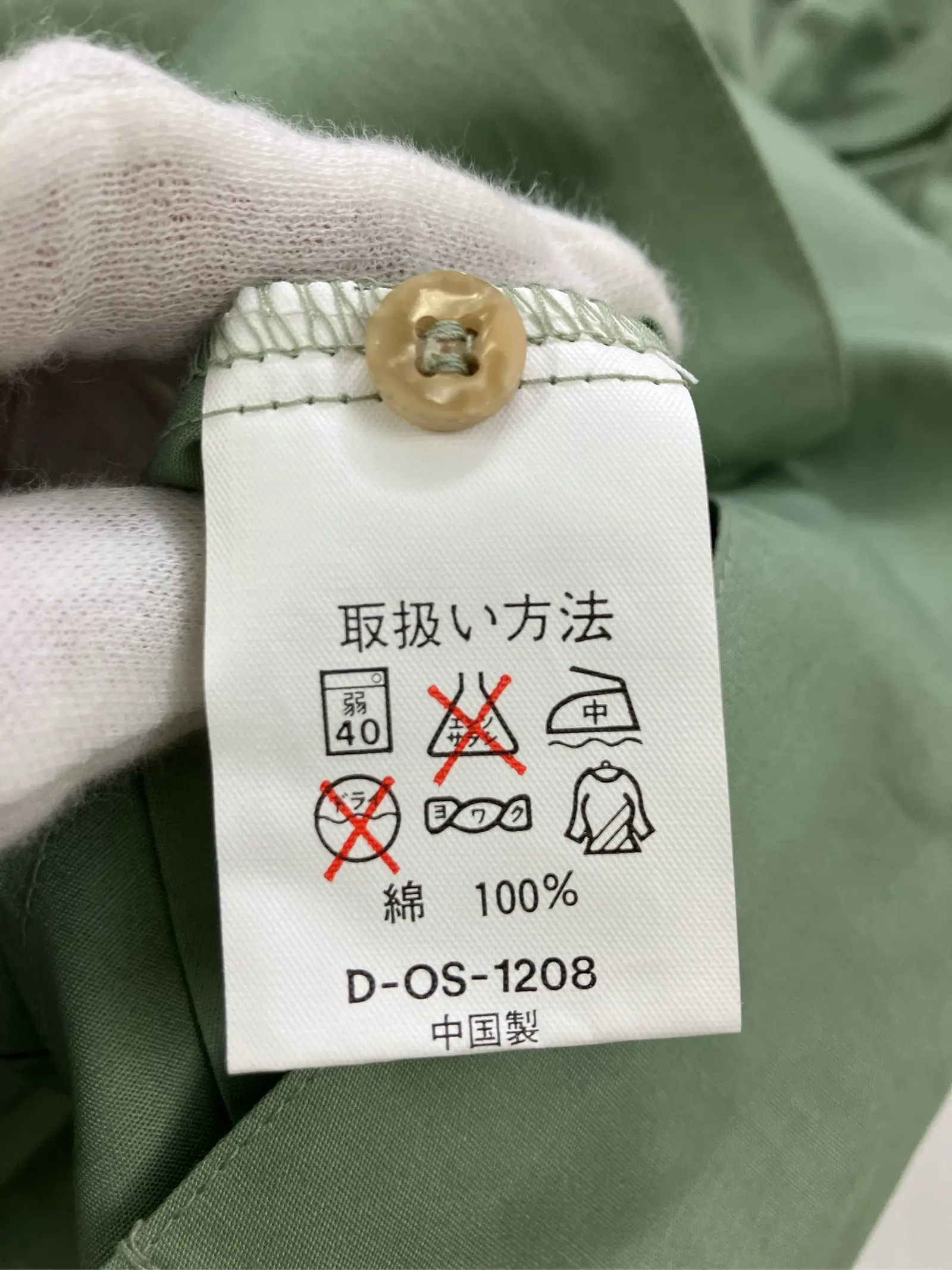 https://r2-worker.digdig.jp/product/83d70830-6ae1-47b6-8007-216077cff5ac/068fac13-fae3-4820-9abf-24cbb0dd1ba1