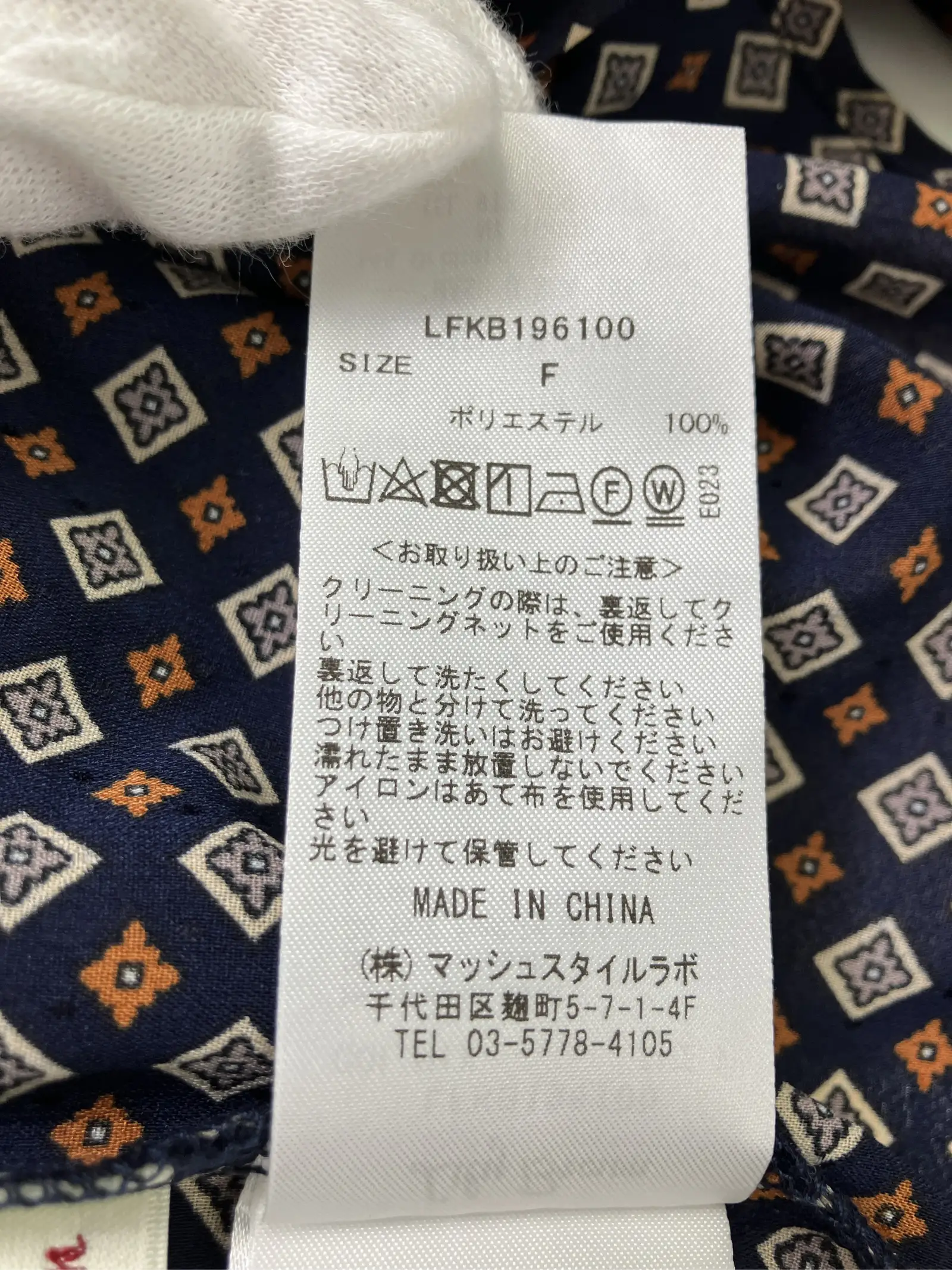 https://r2-worker.digdig.jp/product/83db418c-fc97-40e1-a0ea-cb19ef1386a2/fbf22ffb-8efd-4d85-a839-e95cb2823d13