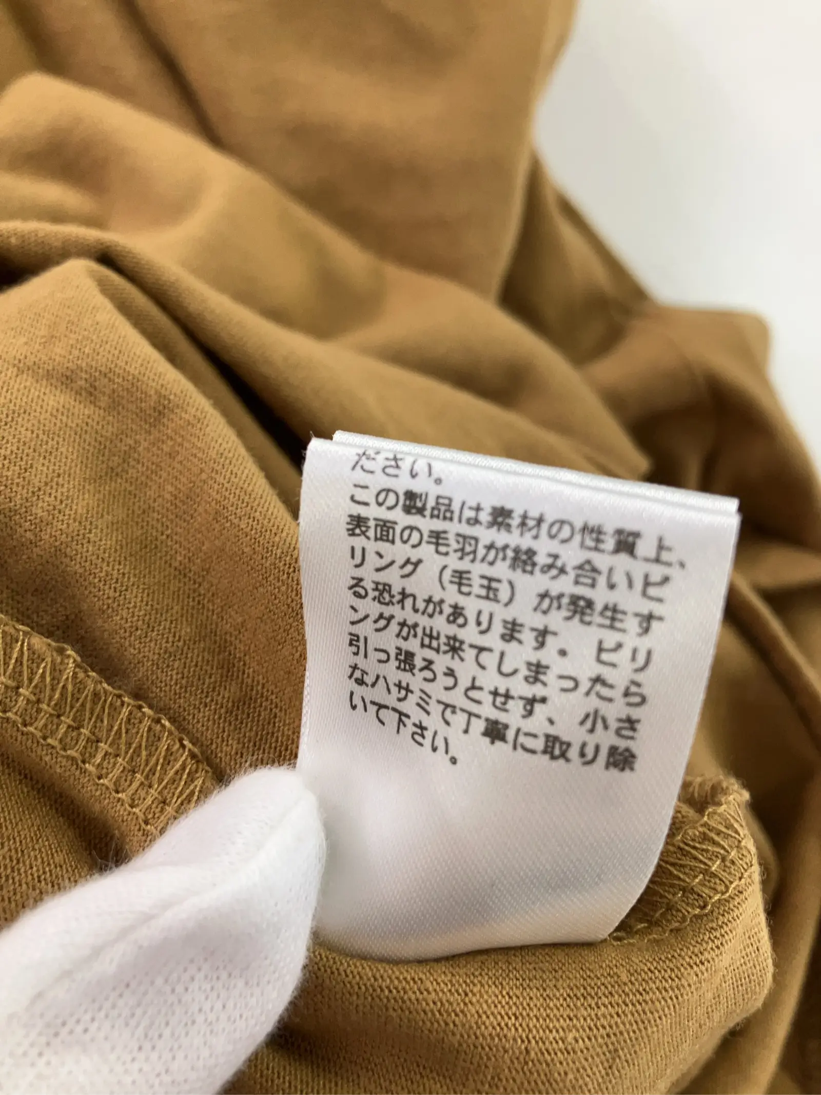 https://r2-worker.digdig.jp/product/83db89c3-d0e4-4972-ae3d-d2eae6eb6ab9/950ec469-b345-4662-9d32-5739bde69908
