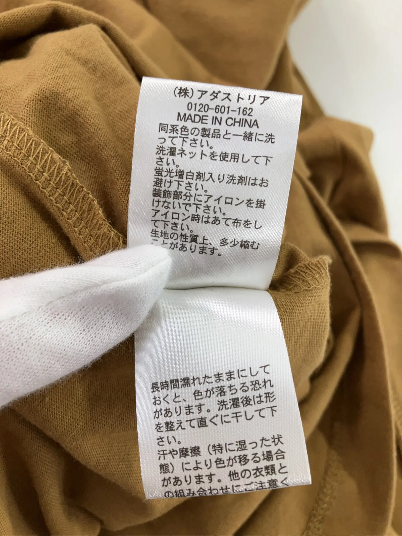 https://r2-worker.digdig.jp/product/83db89c3-d0e4-4972-ae3d-d2eae6eb6ab9/d3f9d0ee-82af-4ad9-8365-3f1952ccb3c8