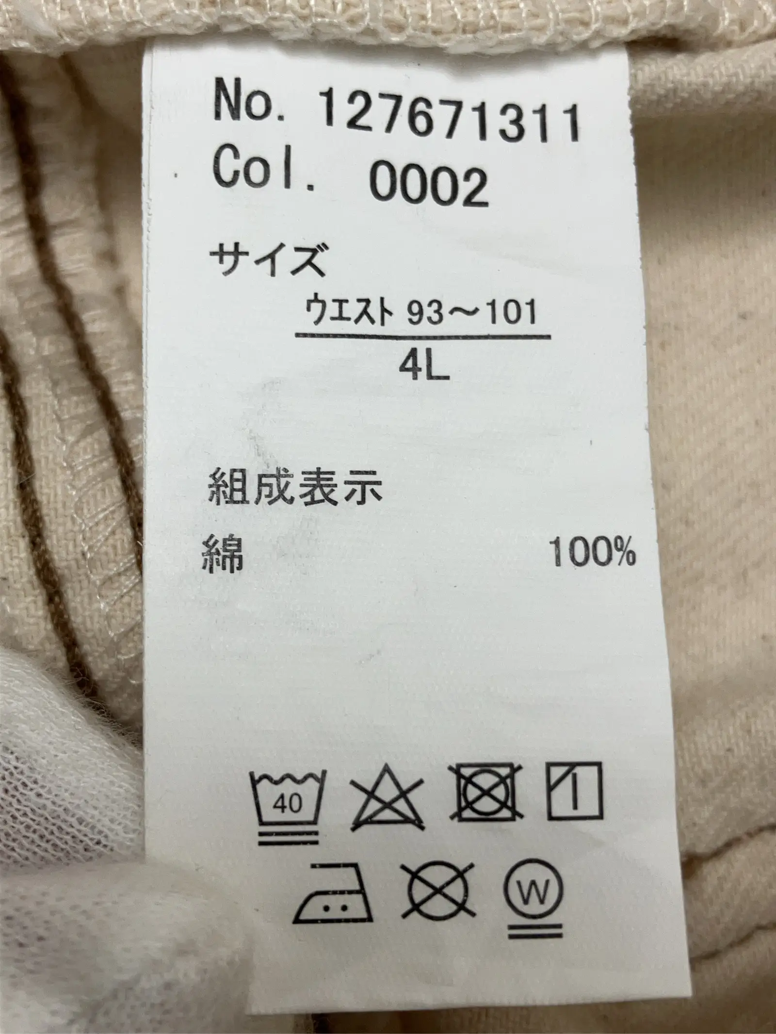 https://r2-worker.digdig.jp/product/83e4429d-3f66-4659-ada7-54ab8c2ad80e/199a4ea5-792a-4207-bf14-53f63989751f