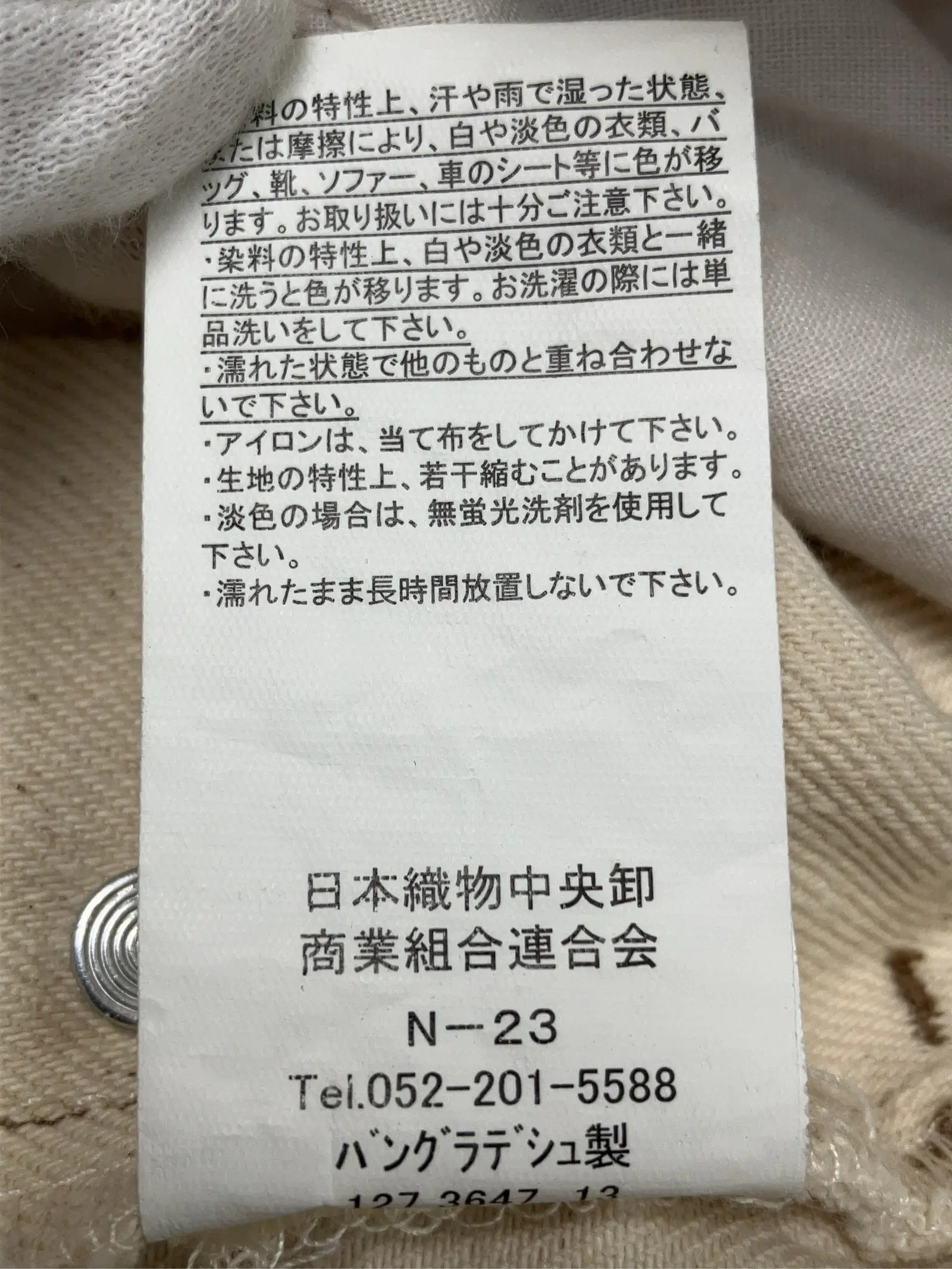 https://r2-worker.digdig.jp/product/83e4429d-3f66-4659-ada7-54ab8c2ad80e/7c4df330-af3c-4593-9b7d-2f89badf6367