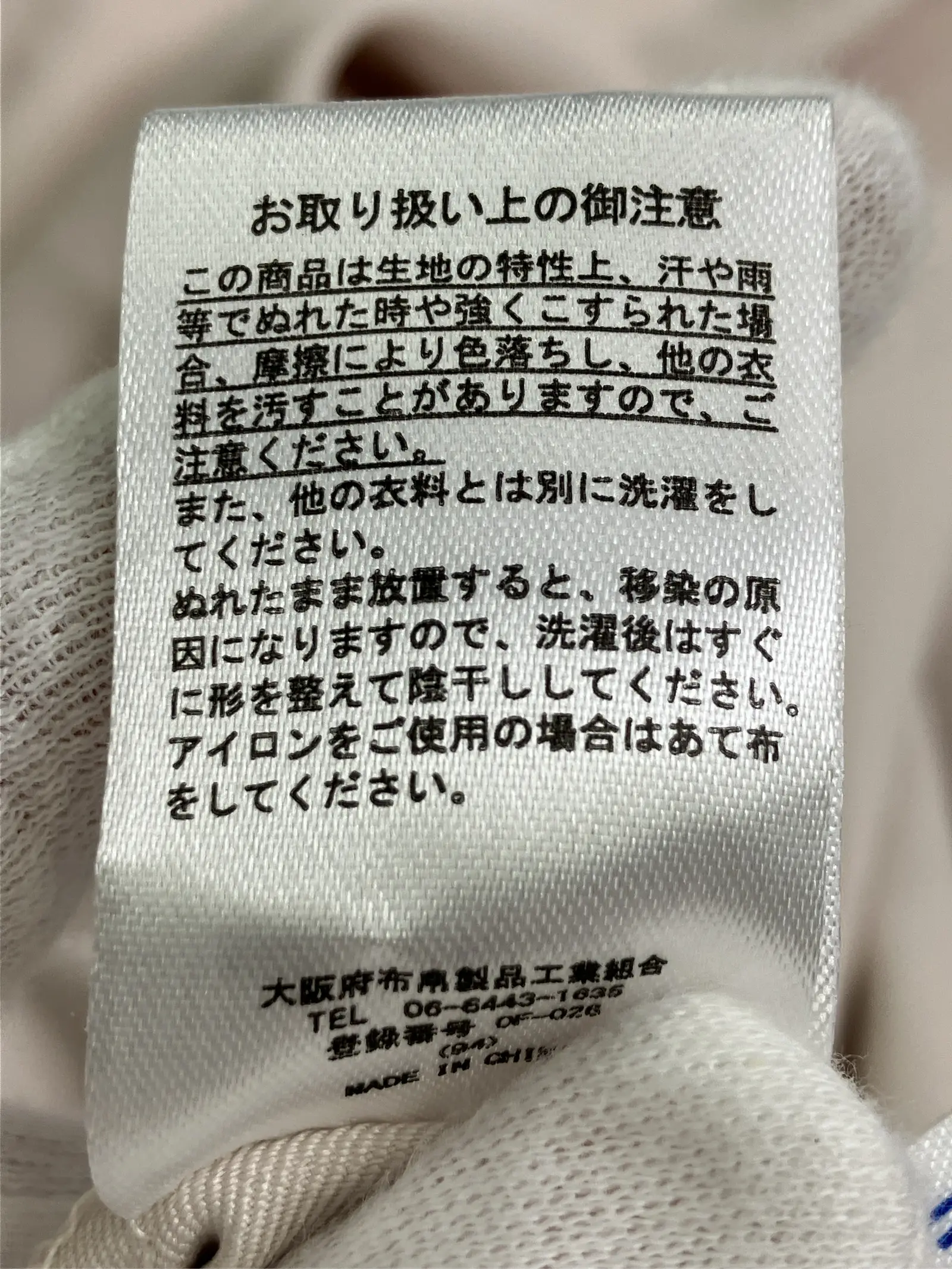 https://r2-worker.digdig.jp/product/83e5c207-29f7-401e-9e54-9e2a4fc5dfb7/a56cba9b-209f-4db0-aff3-fede30cf3843