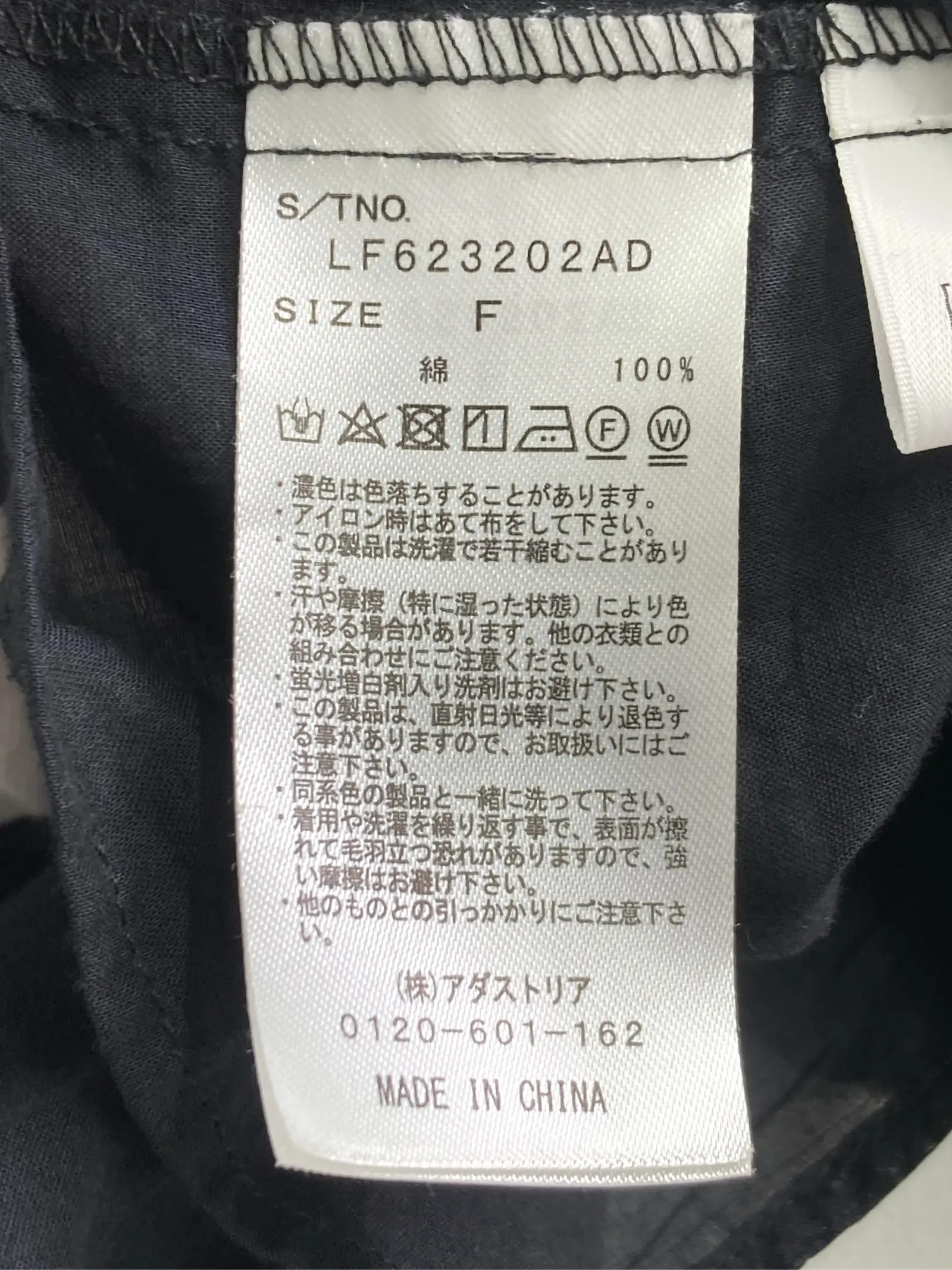 https://r2-worker.digdig.jp/product/83eb96ed-93e9-4089-ac0e-41f3f6998058/9611cb59-b02c-4510-abd7-1404dd26bc2b