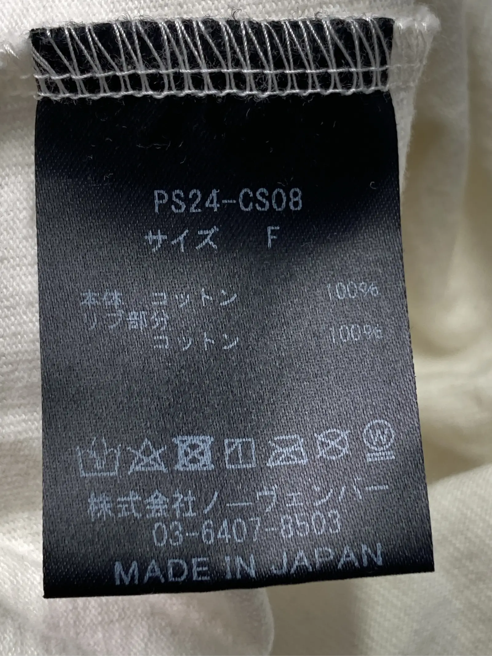 https://r2-worker.digdig.jp/product/83ec3fc2-3ec8-48d3-8046-2434784a1dbe/ecf2bf84-c7a3-49b5-bb66-93dba532d495