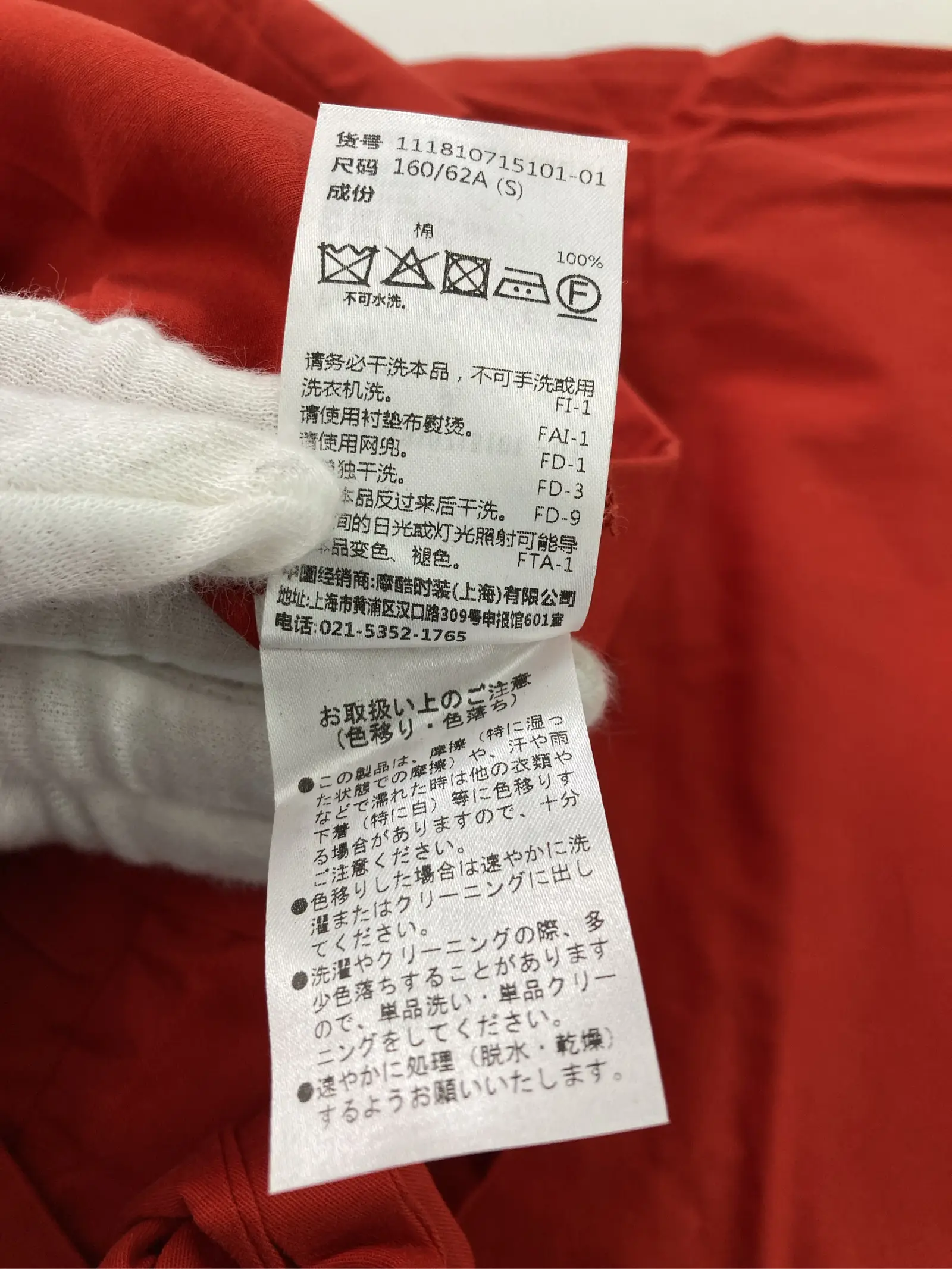 https://r2-worker.digdig.jp/product/83ed6d8b-15d7-45f3-9714-935c3eb36da2/08a0065d-c1e8-4cdd-8f62-ad79a90e3439