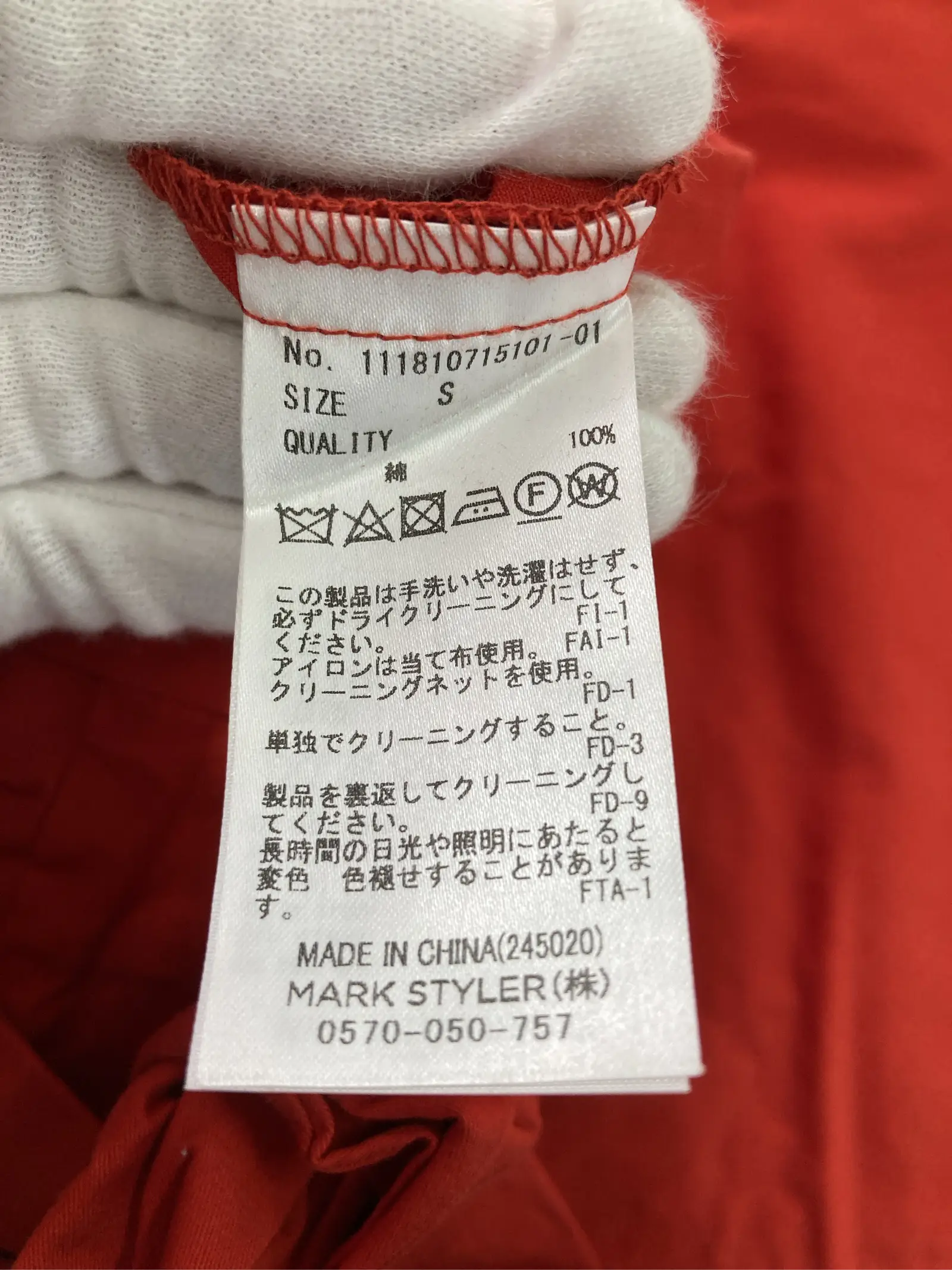 https://r2-worker.digdig.jp/product/83ed6d8b-15d7-45f3-9714-935c3eb36da2/813d9d39-5fc6-4e80-a46b-6d84b423b7b0