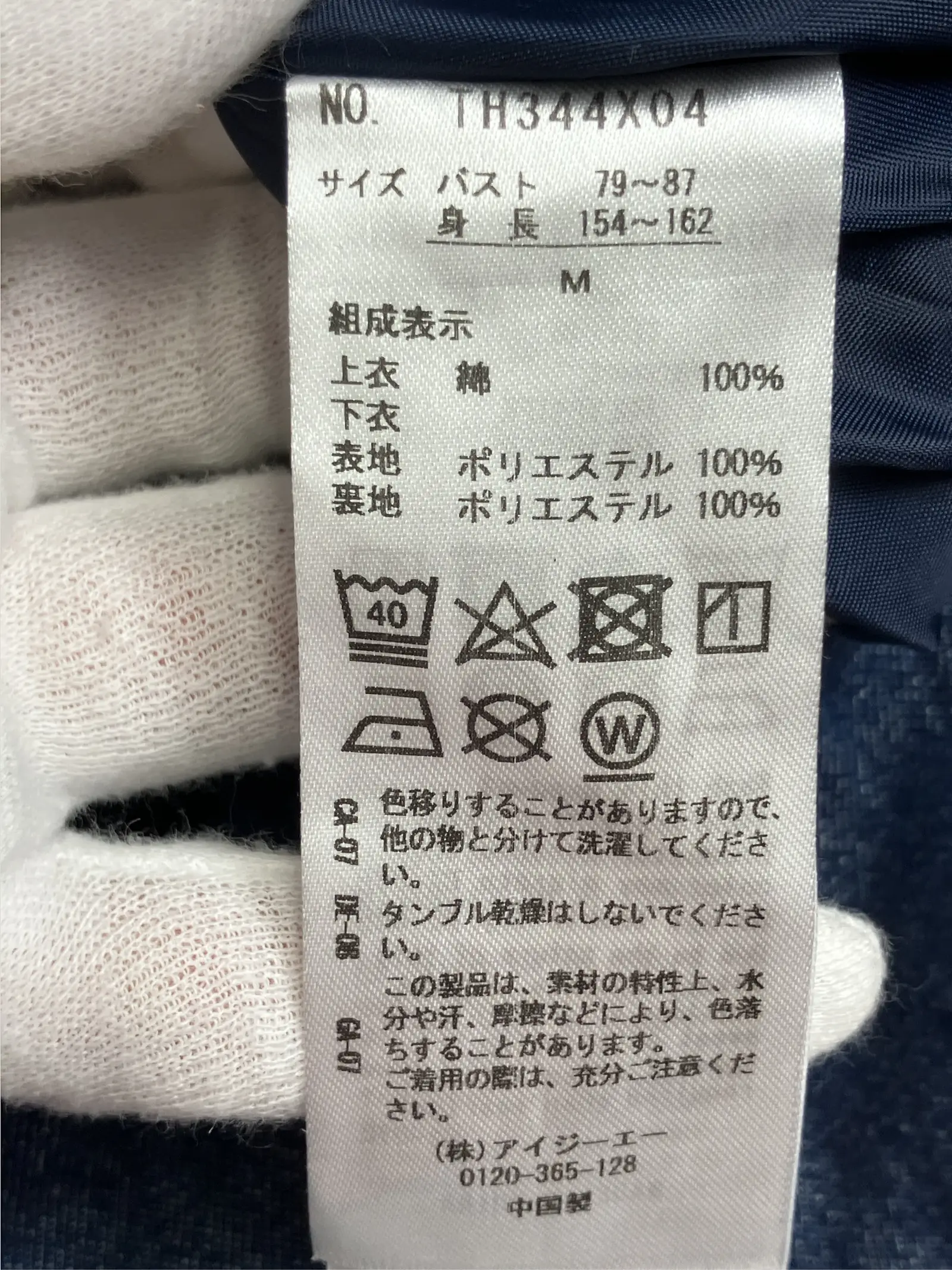 https://r2-worker.digdig.jp/product/83f9f999-477c-44bc-bc0a-71e46e72019a/fceefb5d-8e7c-474b-862d-49db1fc1e0b4