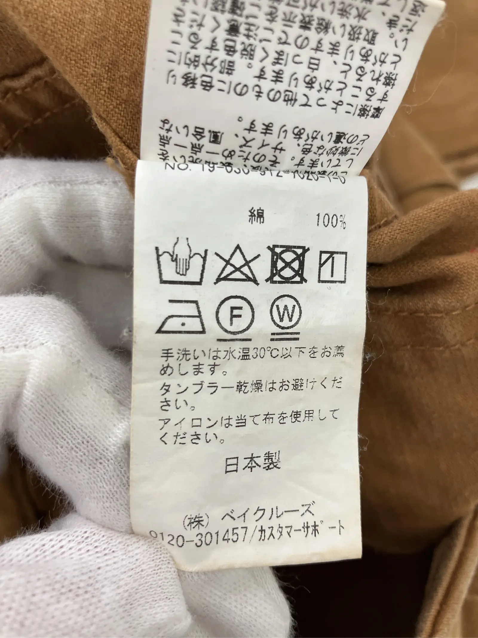 https://r2-worker.digdig.jp/product/84005727-f115-4cb2-9dda-9d7adefad010/bbf60961-6f4d-477c-b2c1-1da5ae619b5c