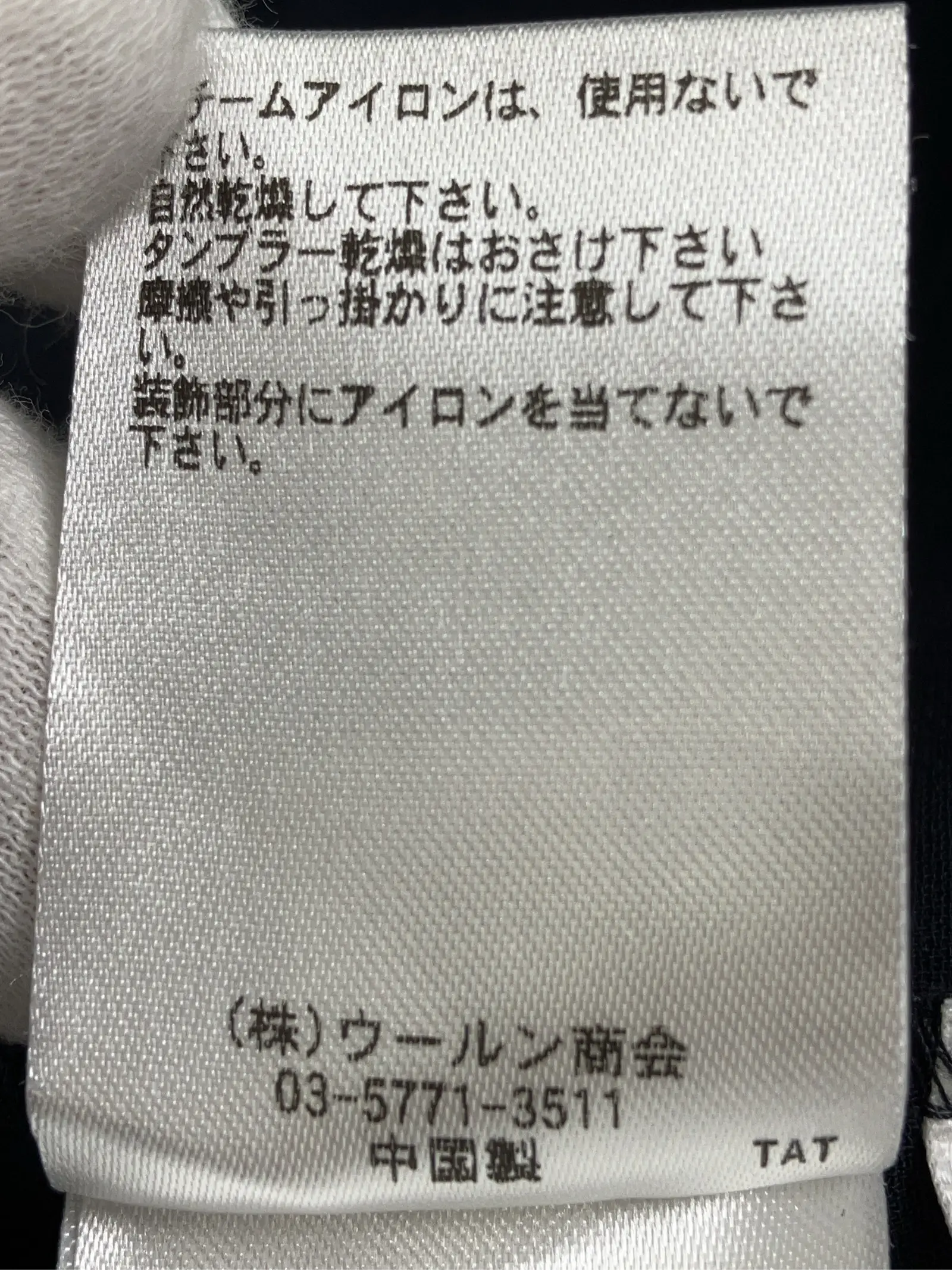https://r2-worker.digdig.jp/product/84006d37-b40a-42de-9331-1ec413ce30de/58d7466f-2e00-47ca-bc43-0c177bcf7758