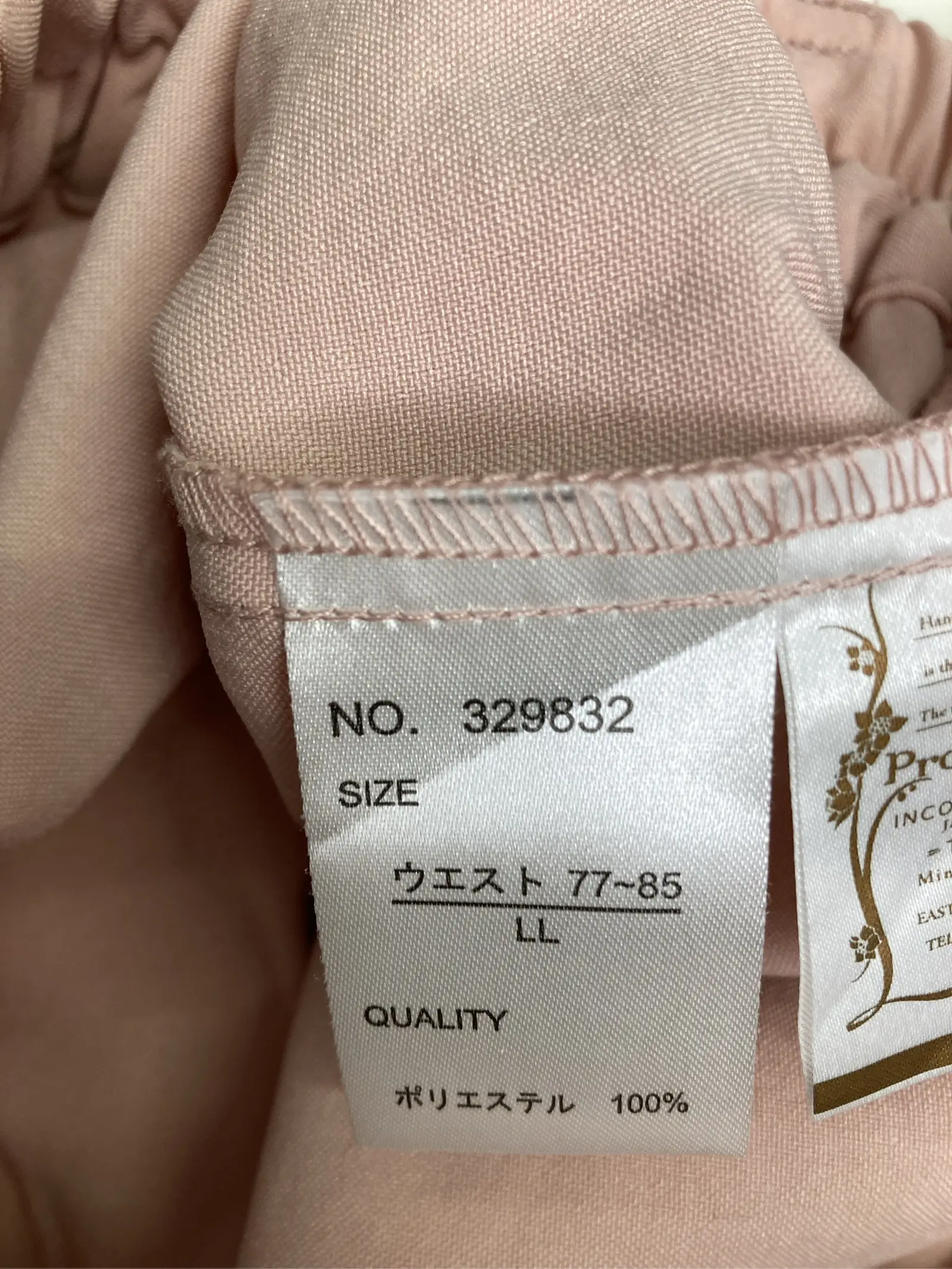 https://r2-worker.digdig.jp/product/8401fa21-9755-4599-8cdf-3614c72aeb74/ae287d14-f1ed-4991-929b-71ef8ecd5f89