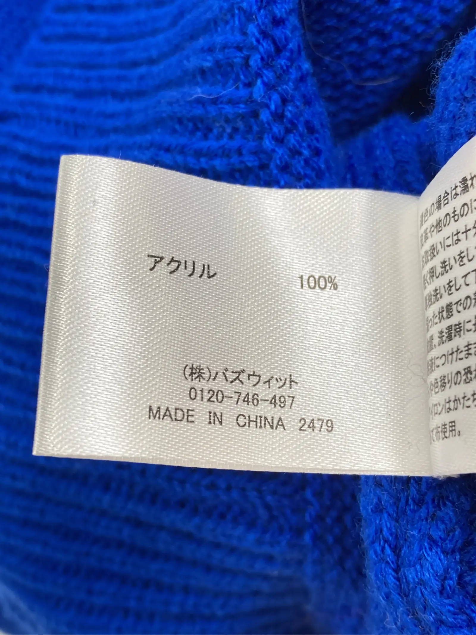 https://r2-worker.digdig.jp/product/84038896-e066-4b5f-84fd-54560c67ab71/2cc40913-d064-40f2-a1c6-bc2d0f938f9c
