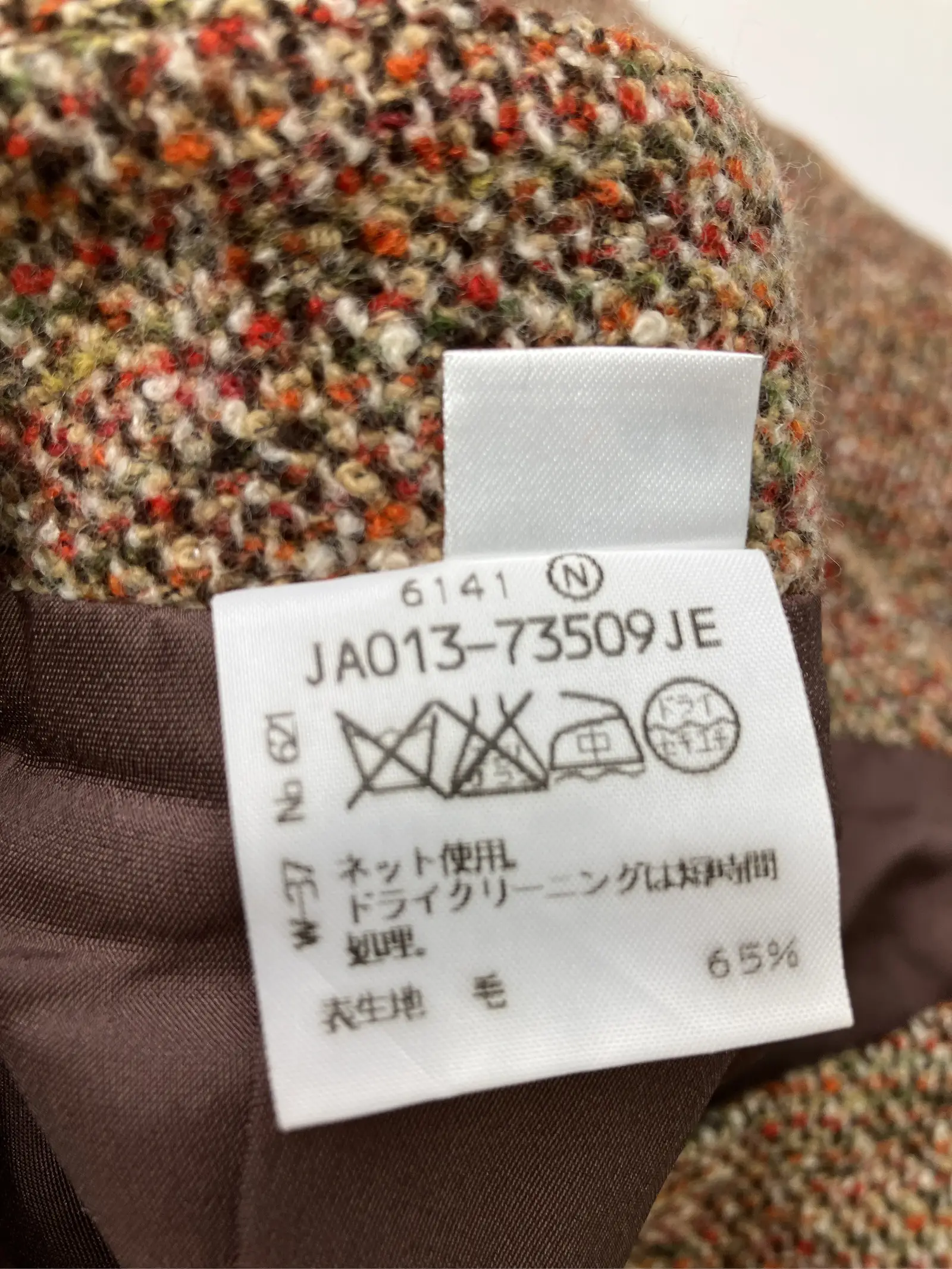https://r2-worker.digdig.jp/product/84063254-8a90-4f2a-8d4f-1cf3e3b4a25f/ebf4ddd9-79f6-4447-aed2-650880a8a464