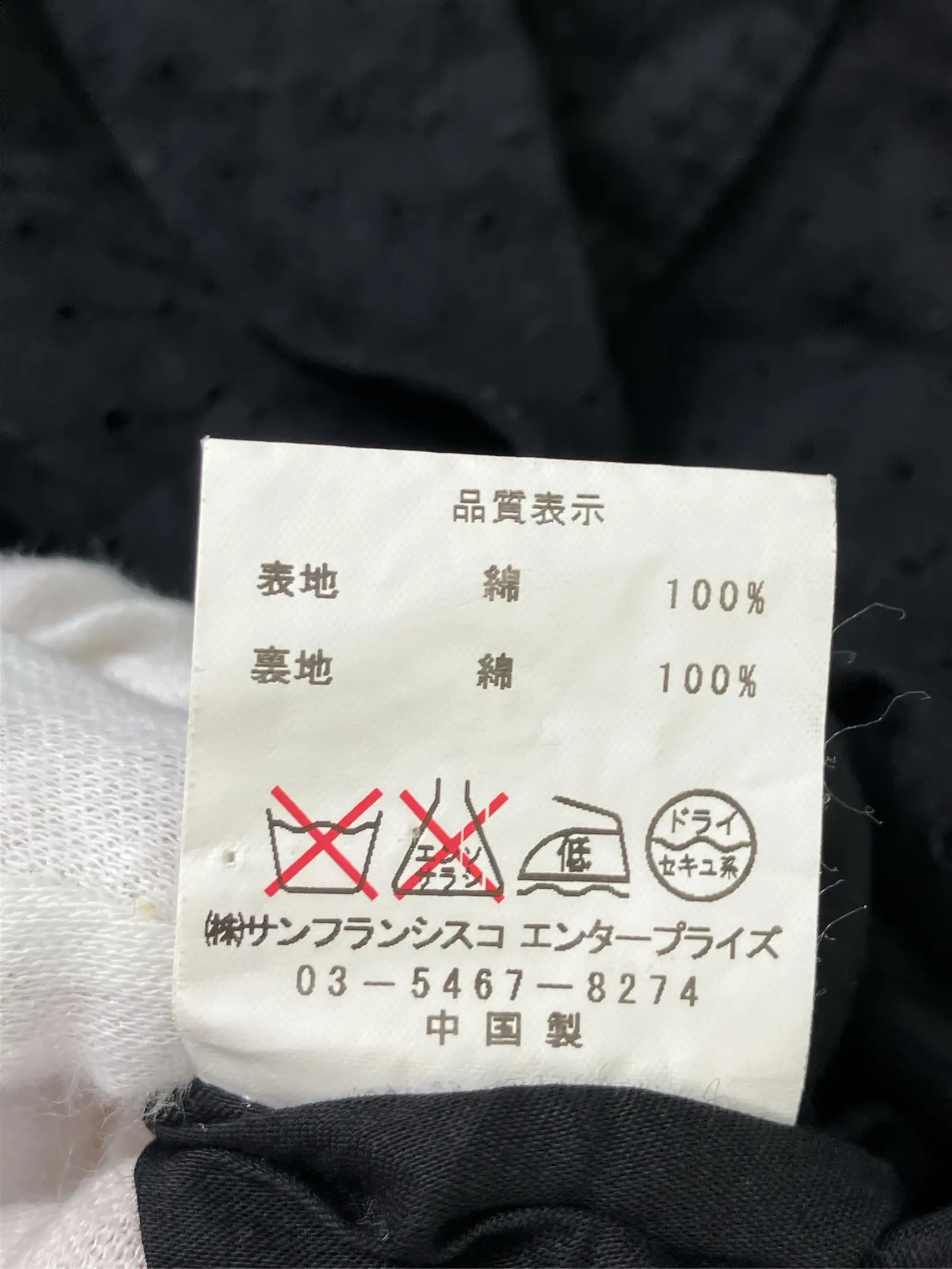 https://r2-worker.digdig.jp/product/8407e6d3-fff7-4d8f-aca4-9871146d3536/008cd97f-6066-49e4-b54a-10b7f1029cff