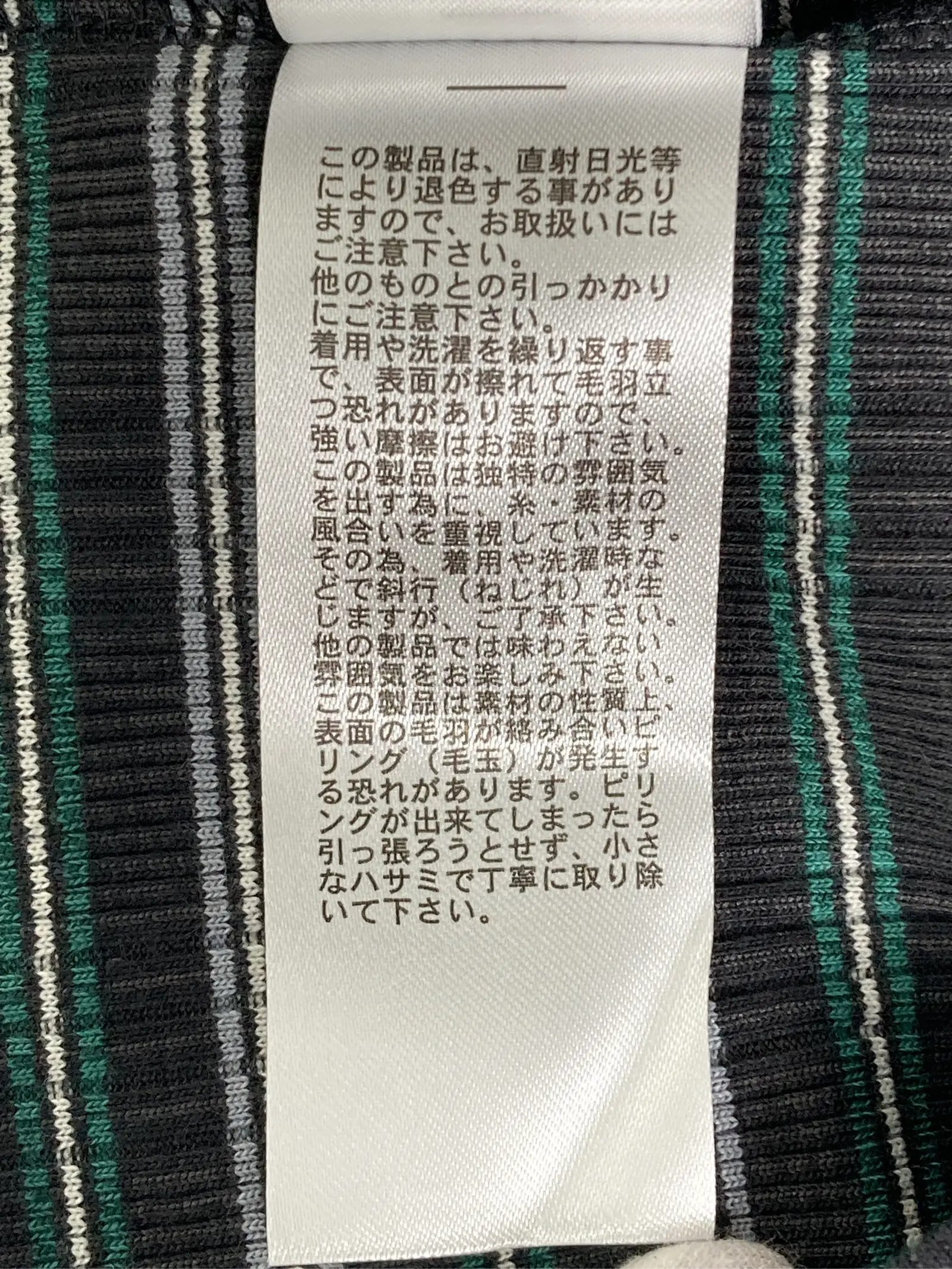 https://r2-worker.digdig.jp/product/840a6731-3fec-4f58-83bf-3b256a9d6ce2/a4592c6e-ede6-4401-bc65-b4ae1fe6dac7