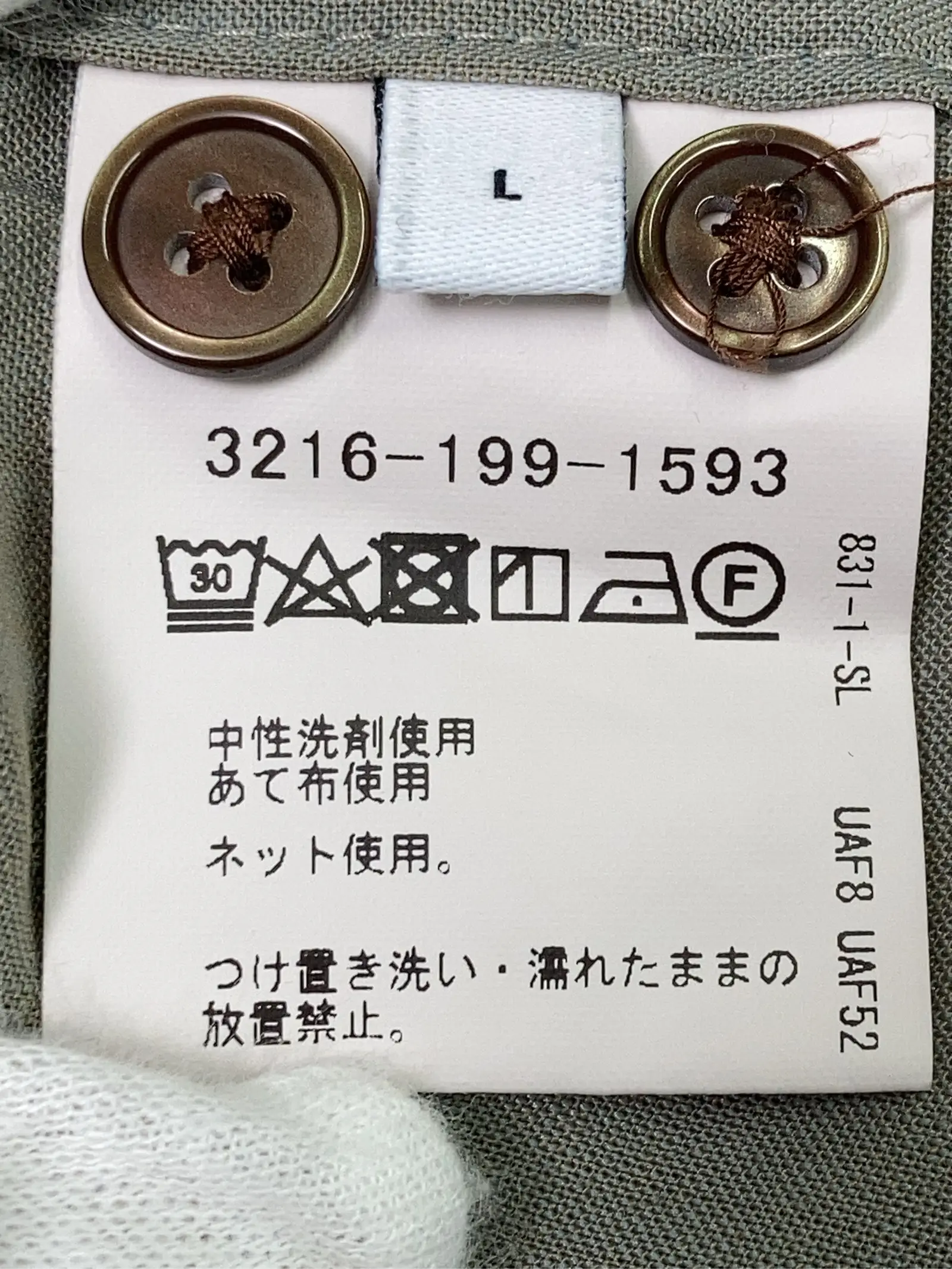 https://r2-worker.digdig.jp/product/840aac63-a17d-4f38-bbad-04eb91860371/afbbf9d6-aded-4c9f-a21b-ba37cf5dbcee