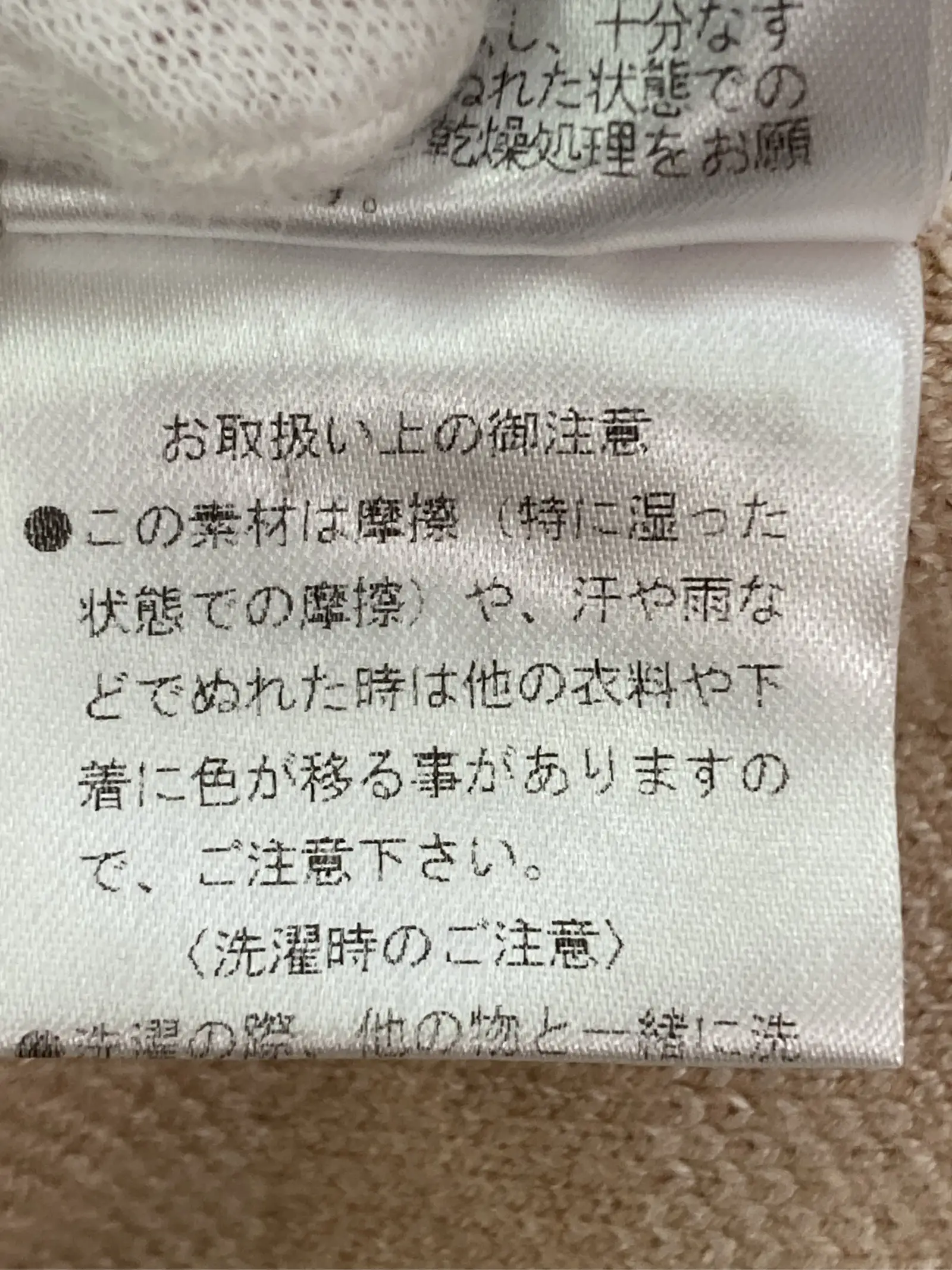 https://r2-worker.digdig.jp/product/84106fc9-d222-4a28-9f49-d68a96e52204/0c97165a-12c4-4231-ab3b-a9eecf8b6857