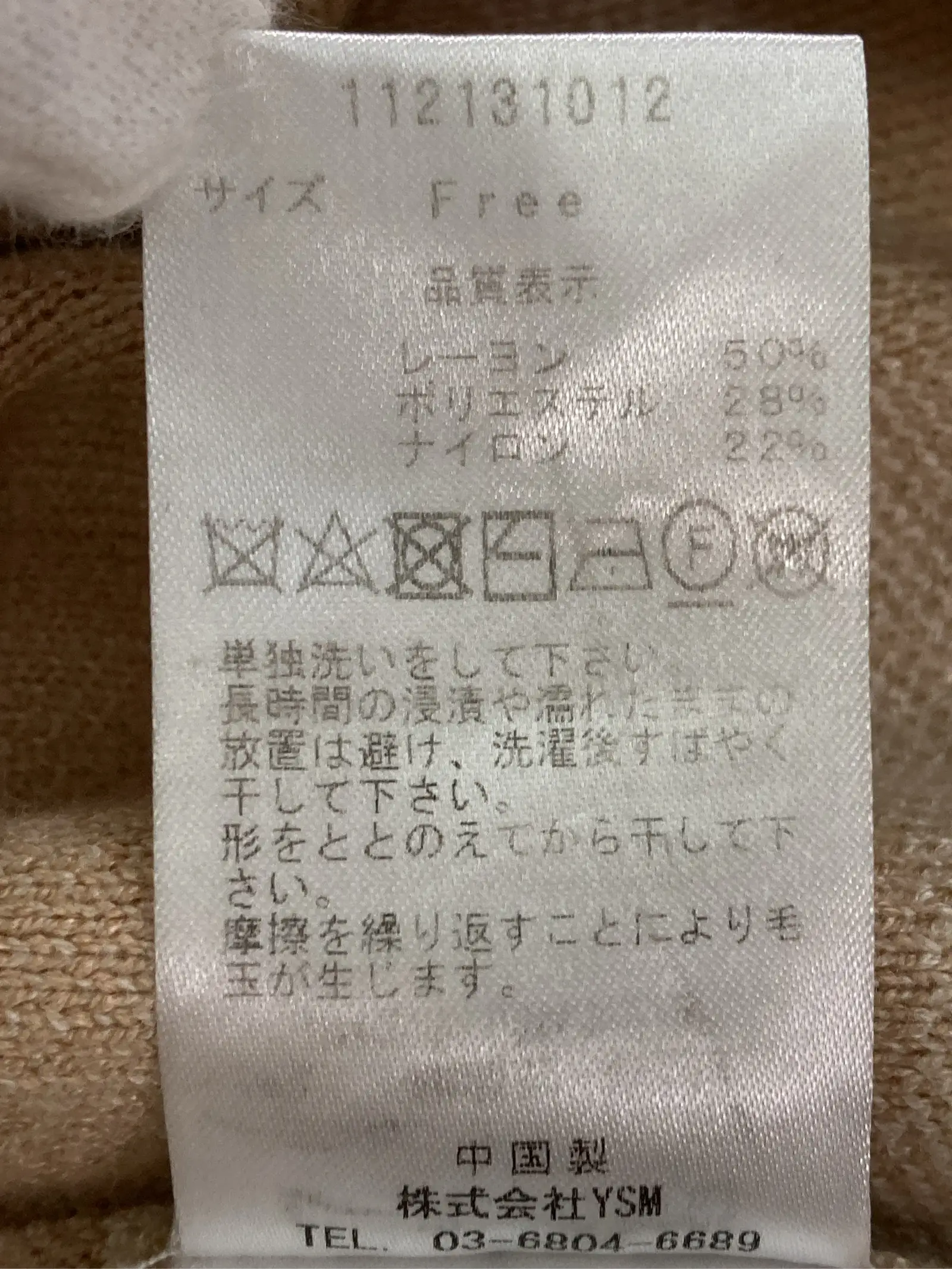 https://r2-worker.digdig.jp/product/84106fc9-d222-4a28-9f49-d68a96e52204/37e5c67f-0082-4b2b-b74d-4a6918e9e1e9