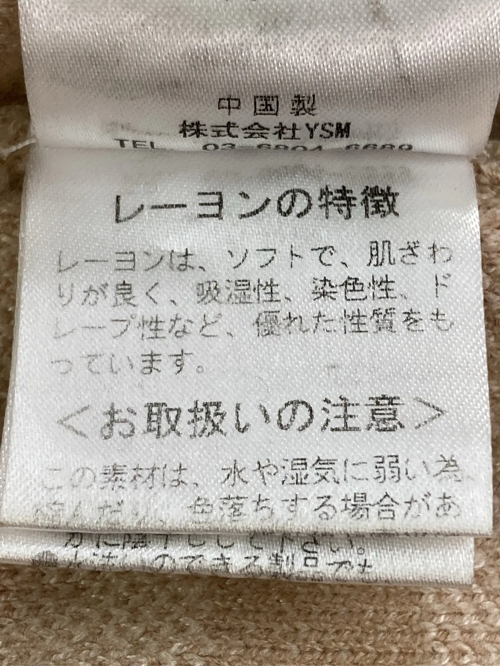 https://r2-worker.digdig.jp/product/84106fc9-d222-4a28-9f49-d68a96e52204/4f6bb494-9650-4e49-b251-8edb2fd9451a