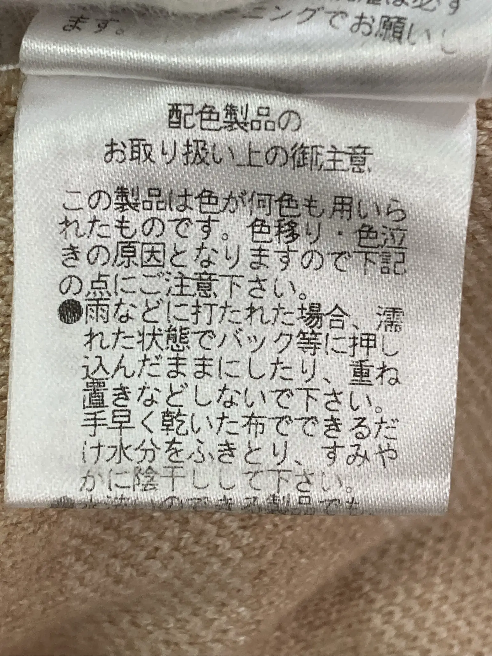 https://r2-worker.digdig.jp/product/84106fc9-d222-4a28-9f49-d68a96e52204/cabffd07-d5db-4751-9010-43de6520c40e