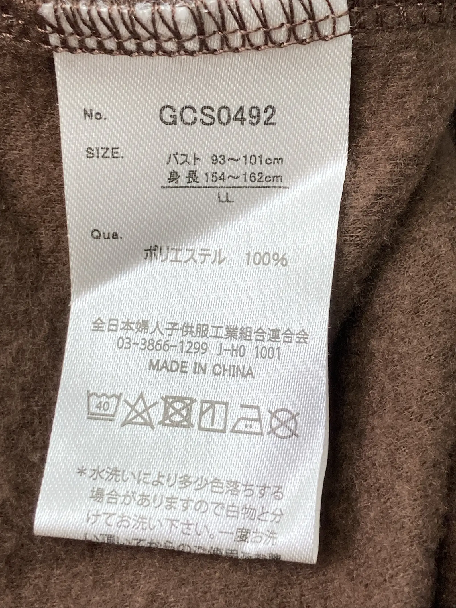https://r2-worker.digdig.jp/product/841f2456-9ad8-456d-b08f-dda4de5e62c6/a0f1f7e0-e82d-49d7-8668-47514d7d7091
