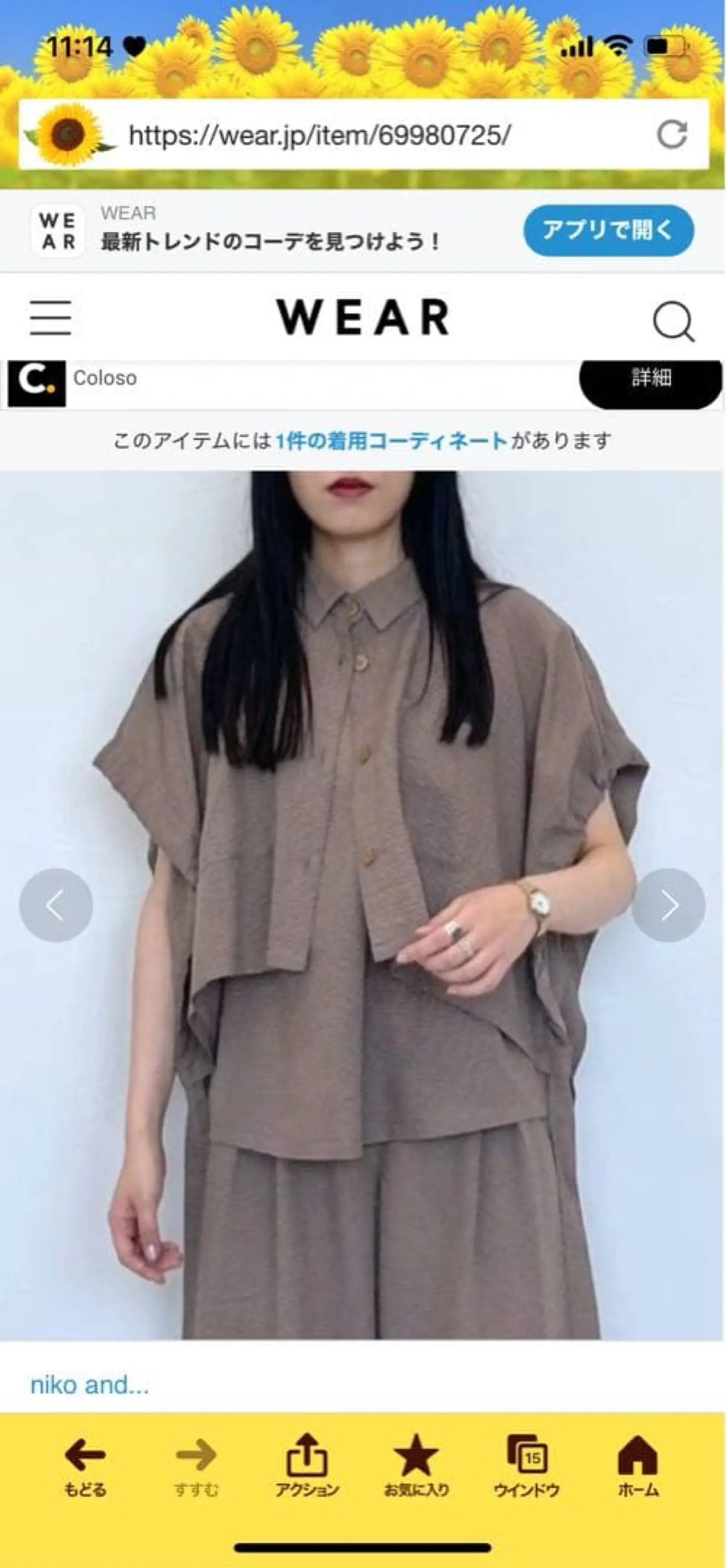 https://r2-worker.digdig.jp/product/84203d4c-c648-48e8-8b9a-974aea4eedce/a9eb71e0-ed1d-4ea3-95fd-c00b6636e4e0