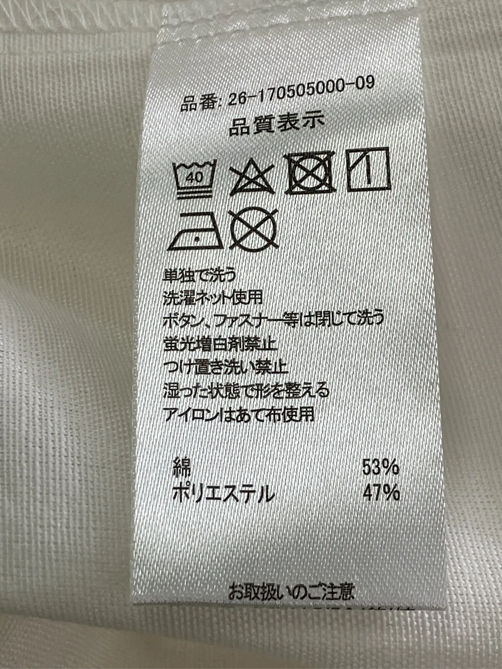 https://r2-worker.digdig.jp/product/8421bfd3-8af1-45fe-8bac-b12f38ded886/bf30c7f4-e4f9-46bd-86e4-4e34d8842851