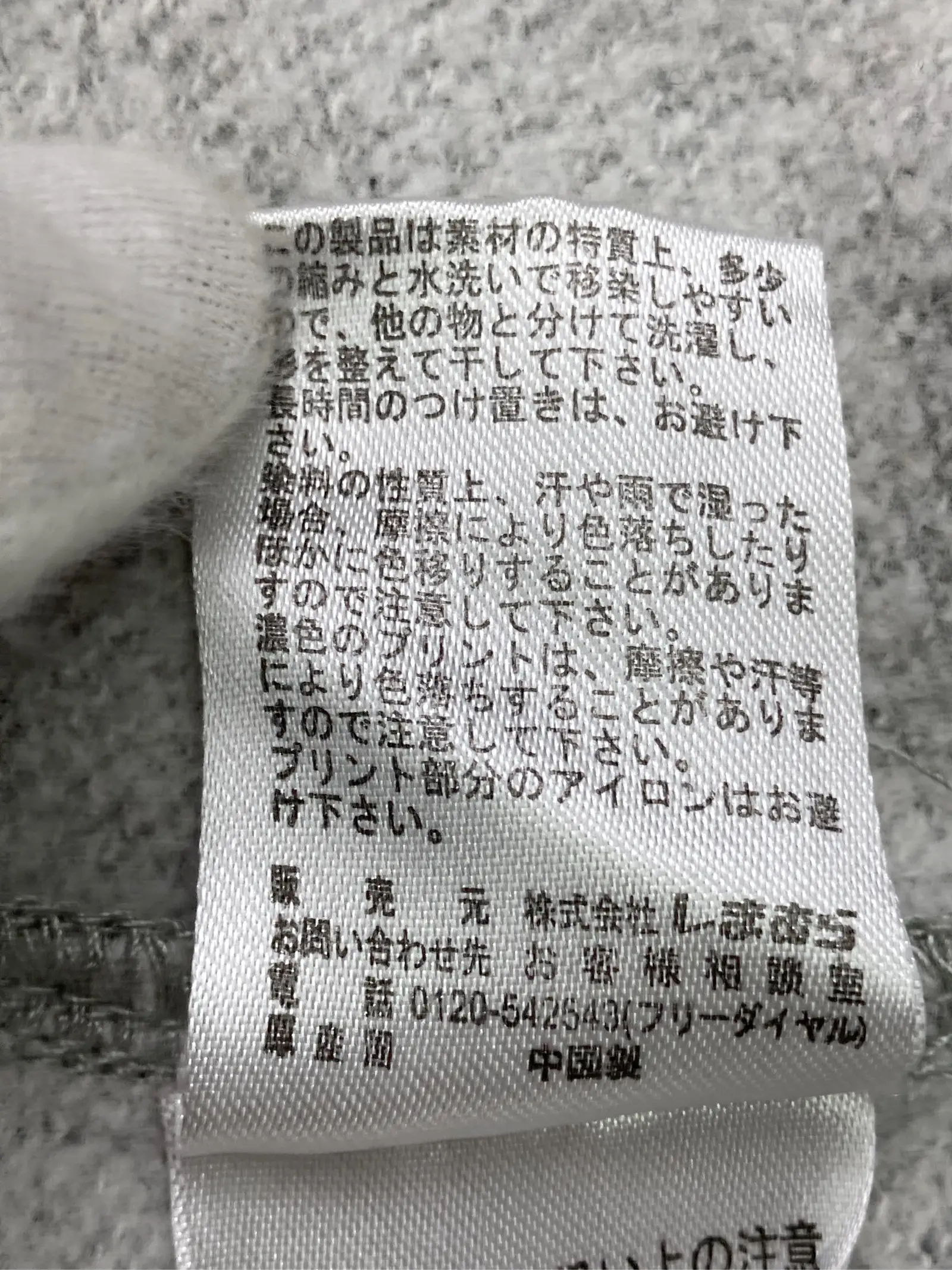 https://r2-worker.digdig.jp/product/8424ed0a-951c-4544-987f-a1a1c2bcb5b0/3c46d976-232b-4684-9e39-4e5ecb651e88