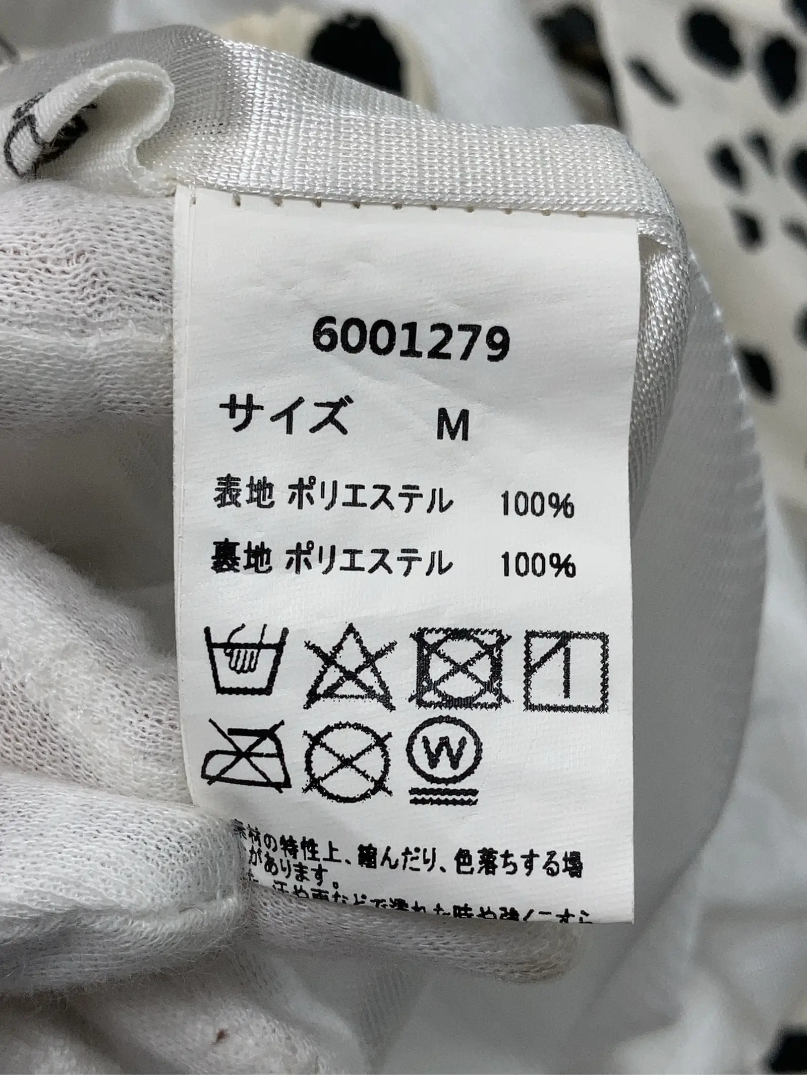 https://r2-worker.digdig.jp/product/8429b333-bd58-4f70-9480-336904ca7db3/98d61b35-40bd-4248-8252-e1d7a60117ad