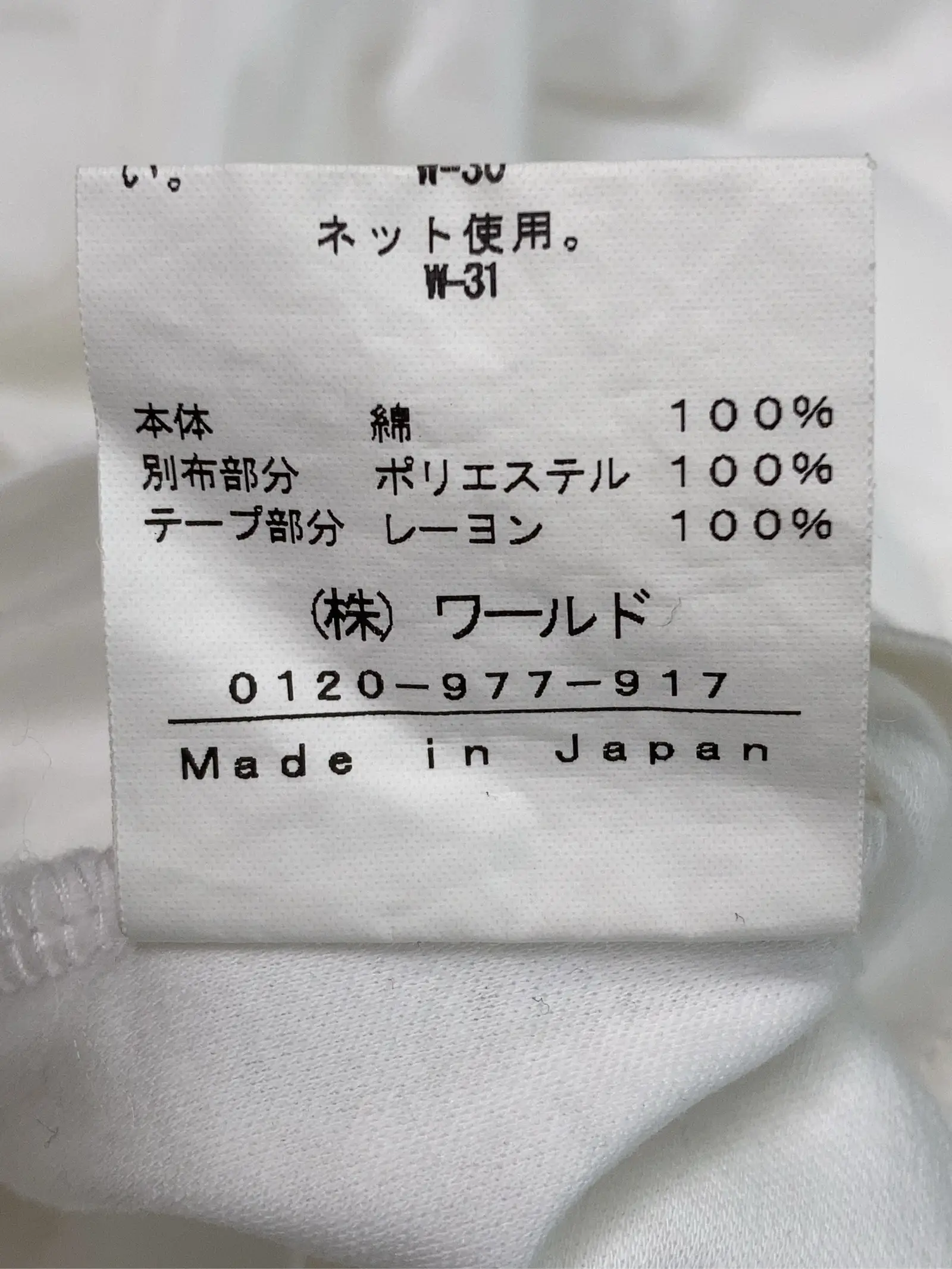 https://r2-worker.digdig.jp/product/842ffc59-7320-4ca2-b9a3-dfeb22bb50e1/002b90e0-7de1-4684-8cf2-910b929b2cf6