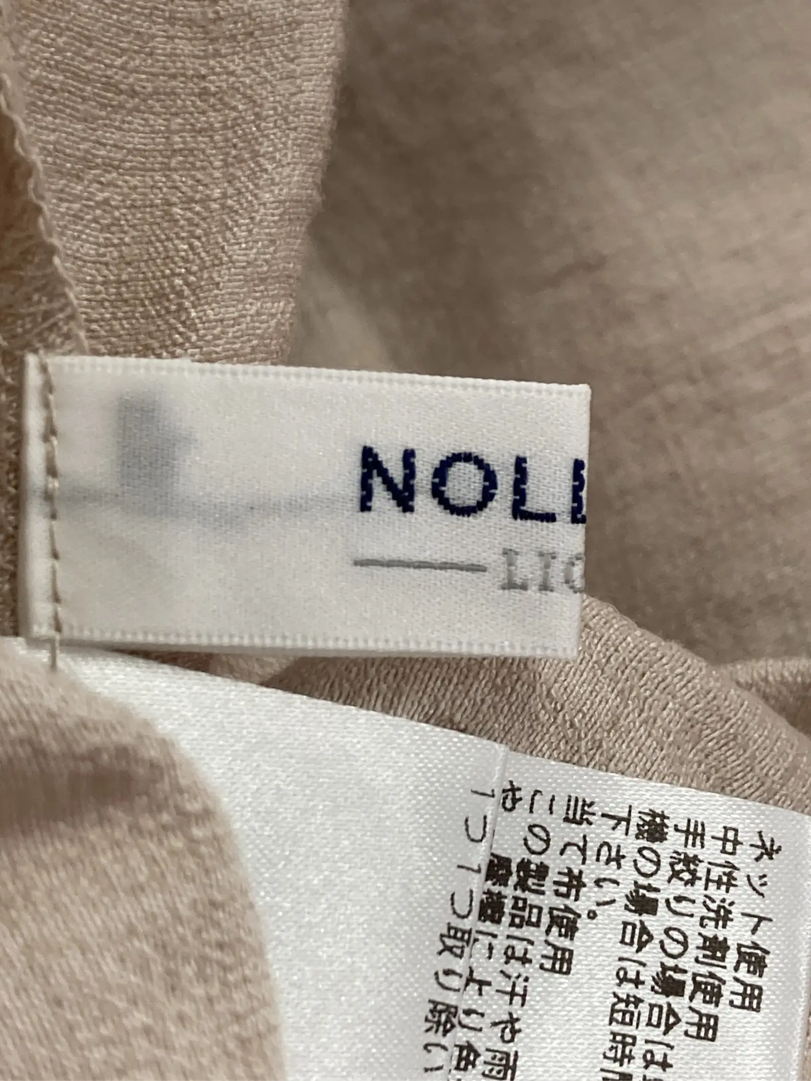 https://r2-worker.digdig.jp/product/84335714-f55b-4b66-9163-edaf43c84d66/c0cc272c-1a05-45a5-b105-d6964e56d2f6