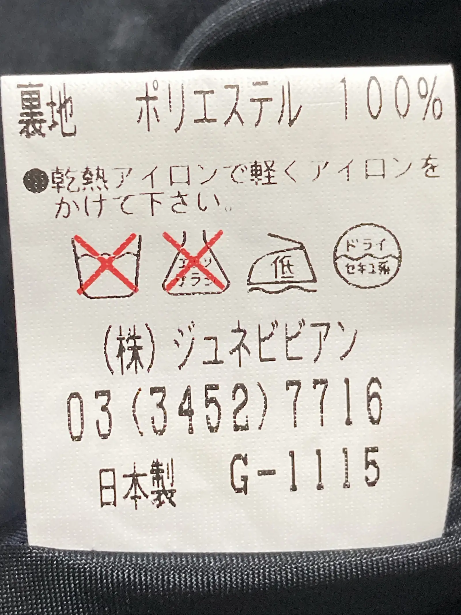 https://r2-worker.digdig.jp/product/84362683-170b-4caa-a316-bad6c9a77015/eeb17999-e606-4266-b20c-497970148a79