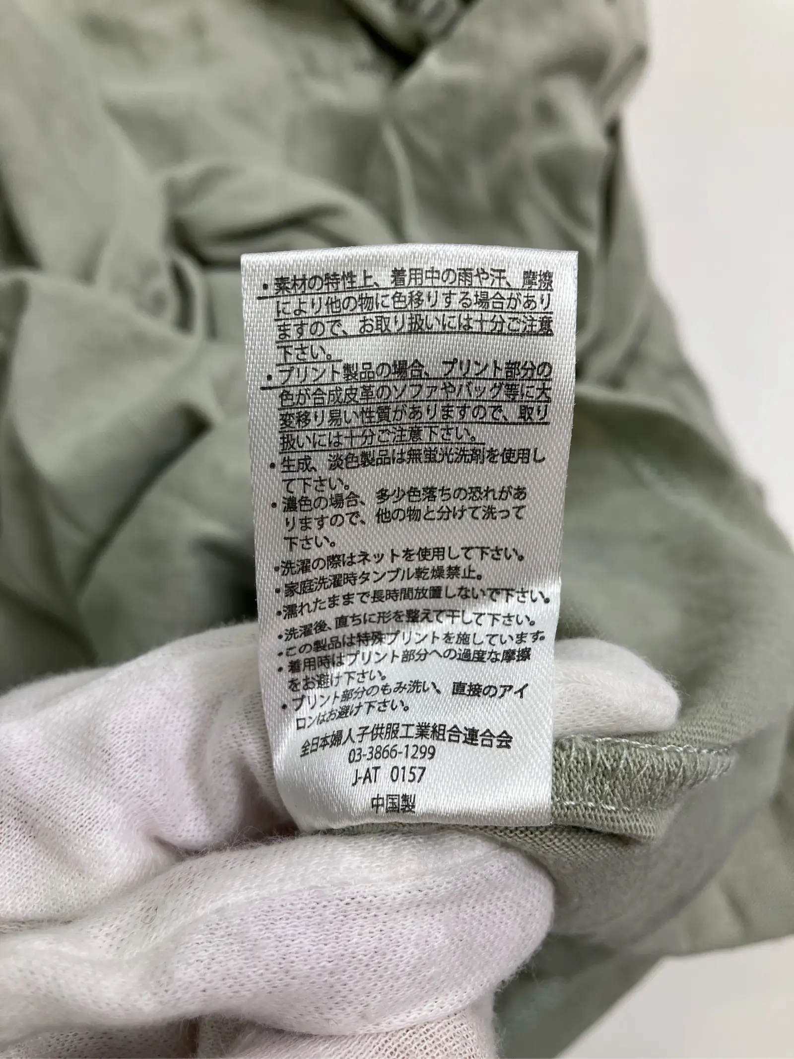 https://r2-worker.digdig.jp/product/8438c898-79f1-4b8f-a105-8bfd536e96d2/2ced7128-6373-400b-b554-8fd16f92bd15