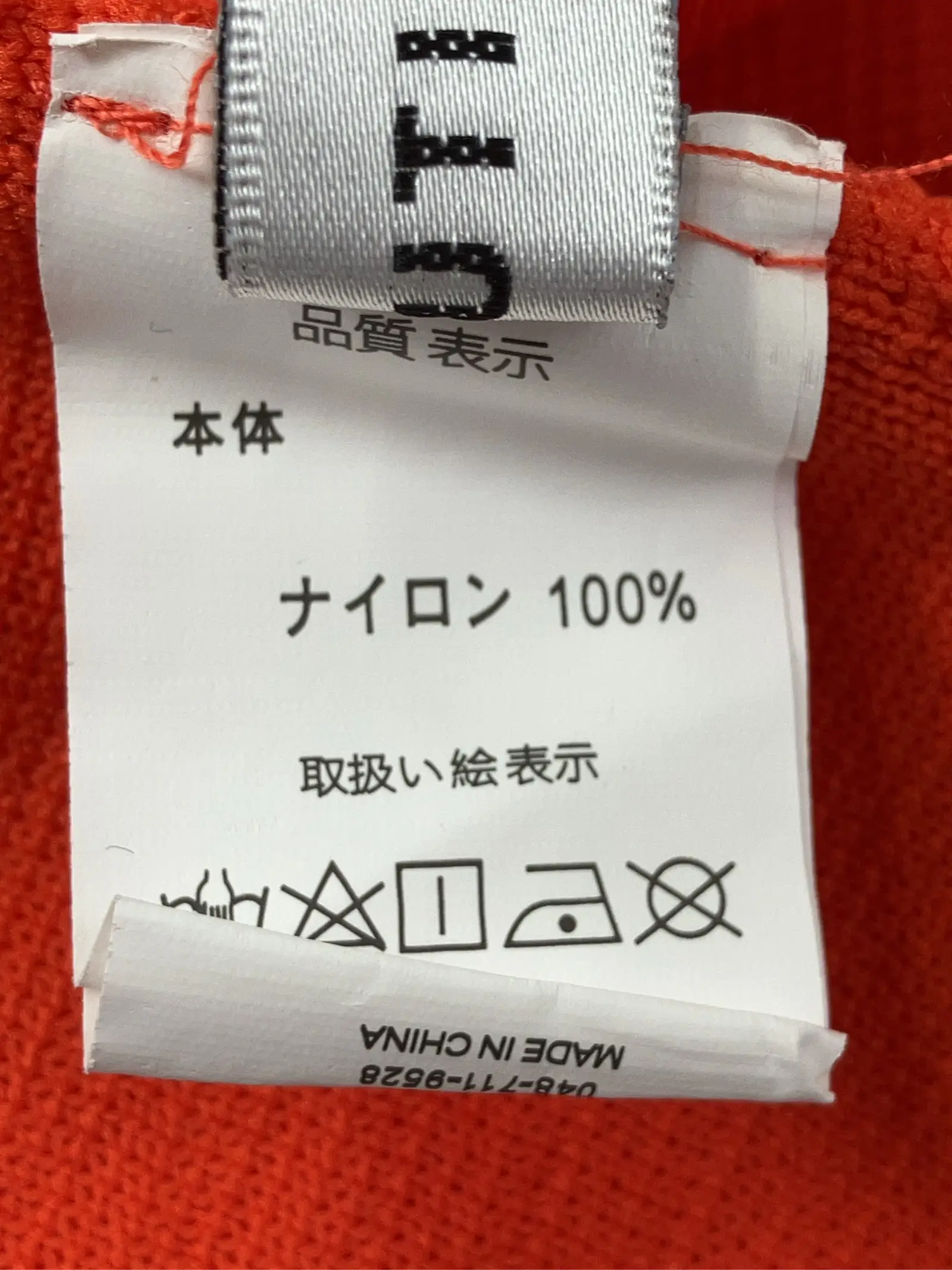 https://r2-worker.digdig.jp/product/843b37fb-cd1d-4a19-8d70-d729f2fe97e4/80958c1a-7975-4563-9446-49e0a00490ed