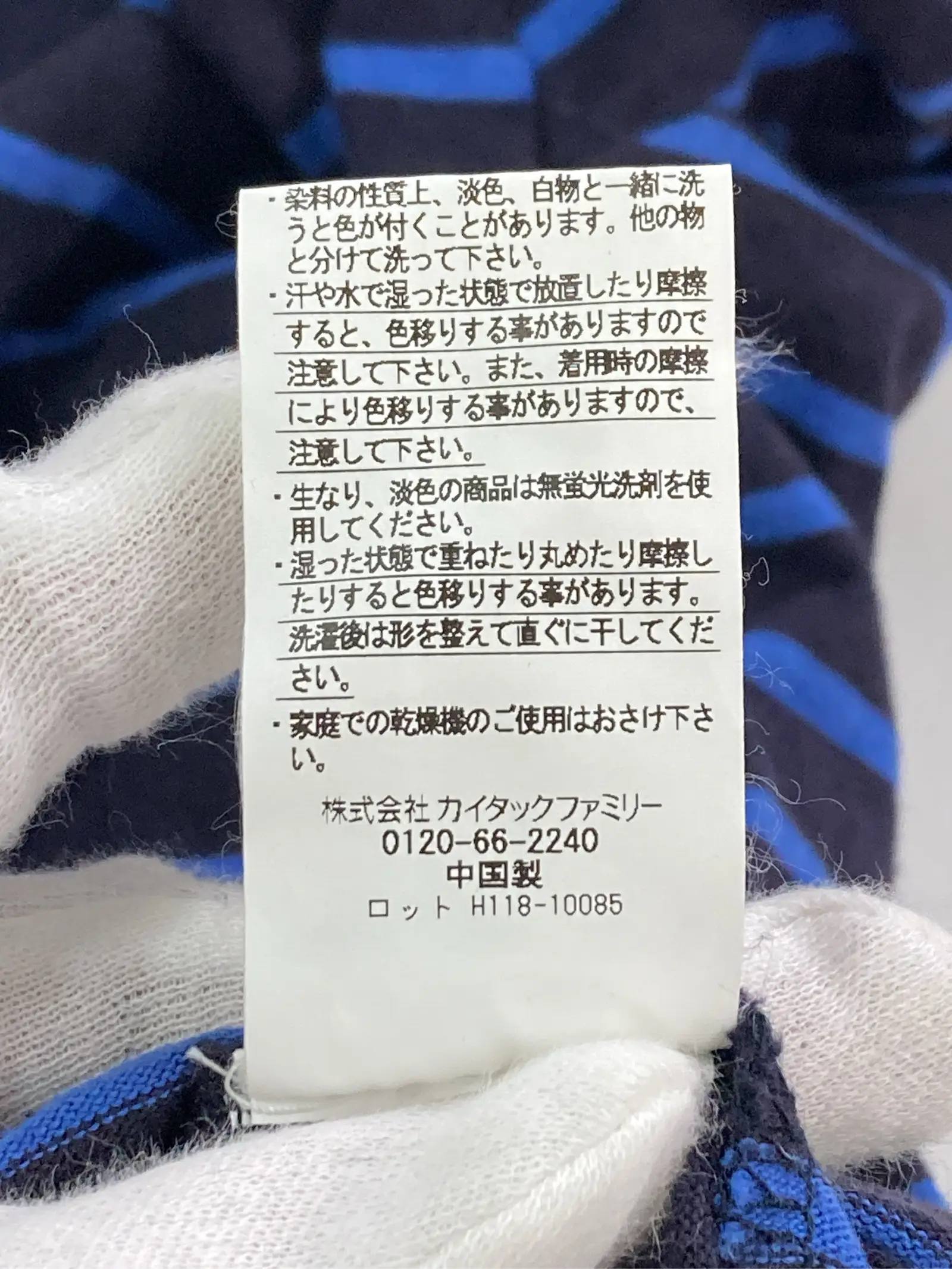 https://r2-worker.digdig.jp/product/843f9553-70ee-49a9-bb15-87fb12d51e97/e7e18dd8-6483-4f9c-a876-f6fd091c4123