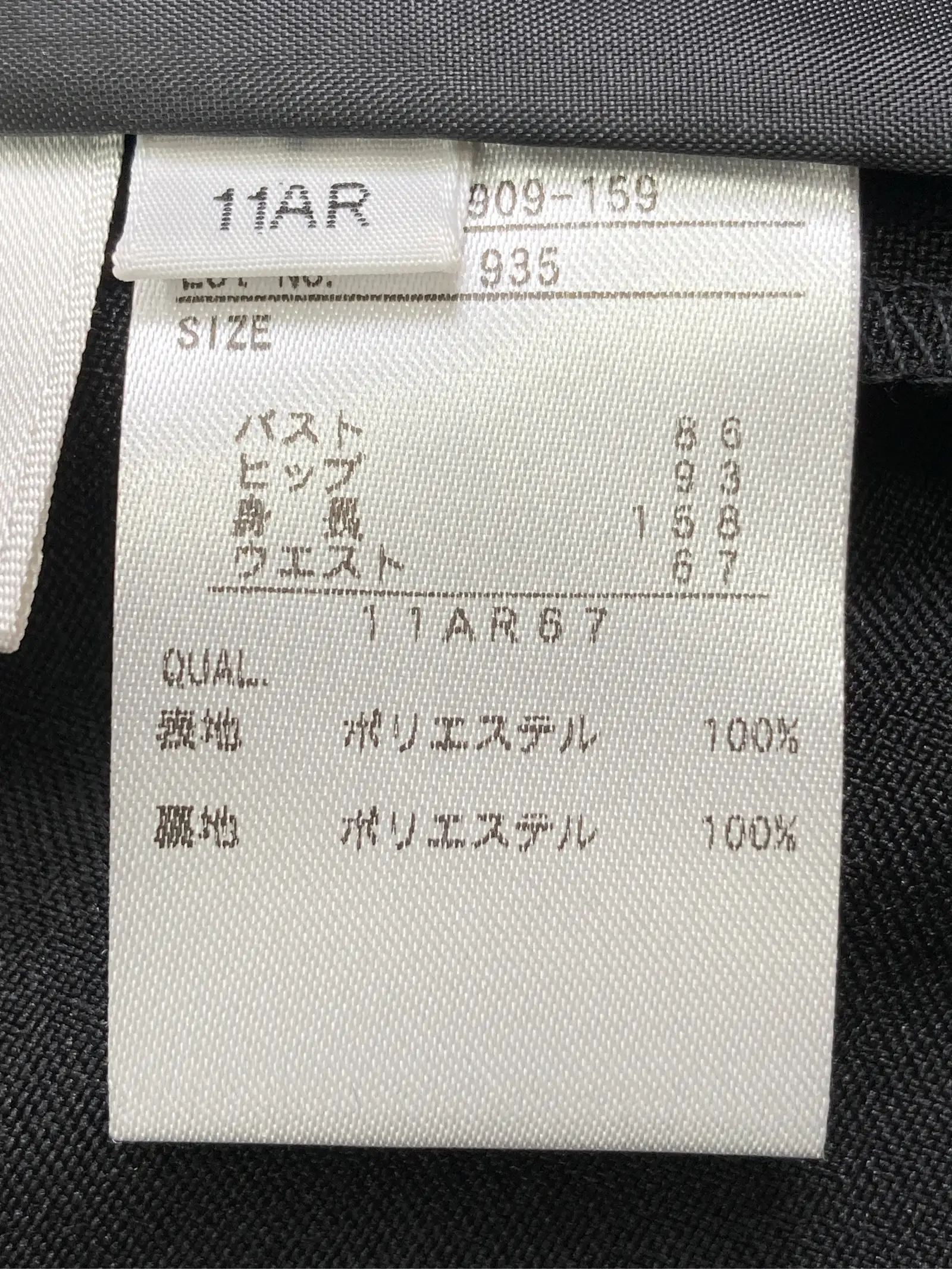 https://r2-worker.digdig.jp/product/844c4121-b4c8-4332-836a-bc8e72e3a52a/f7c9d7ea-5348-4a11-ba40-2402d55d7a3f