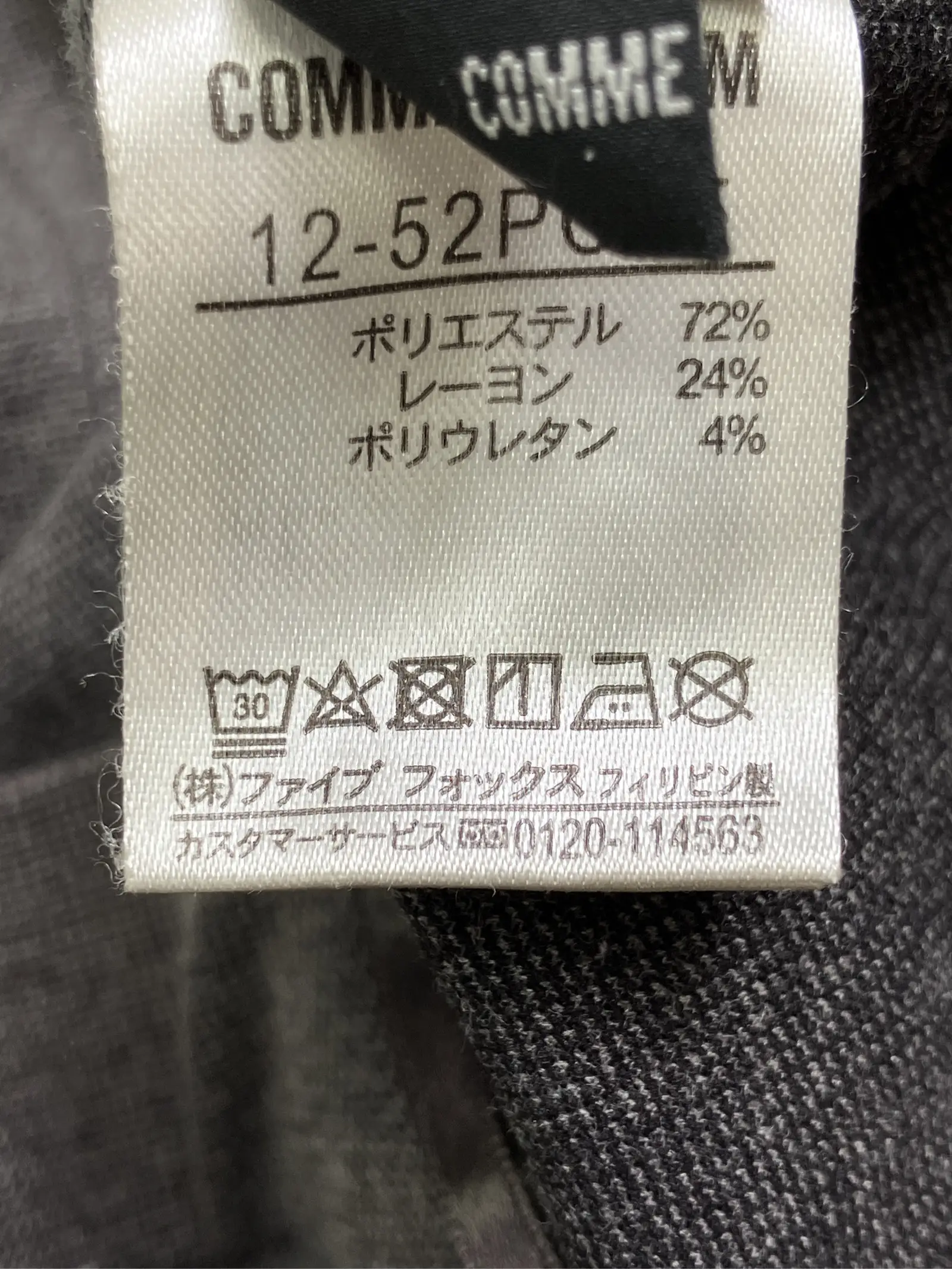 https://r2-worker.digdig.jp/product/844d5536-868e-427a-8a35-4588ff5844c8/9923a55e-6c6c-4c4f-88b7-d6ca9f619046