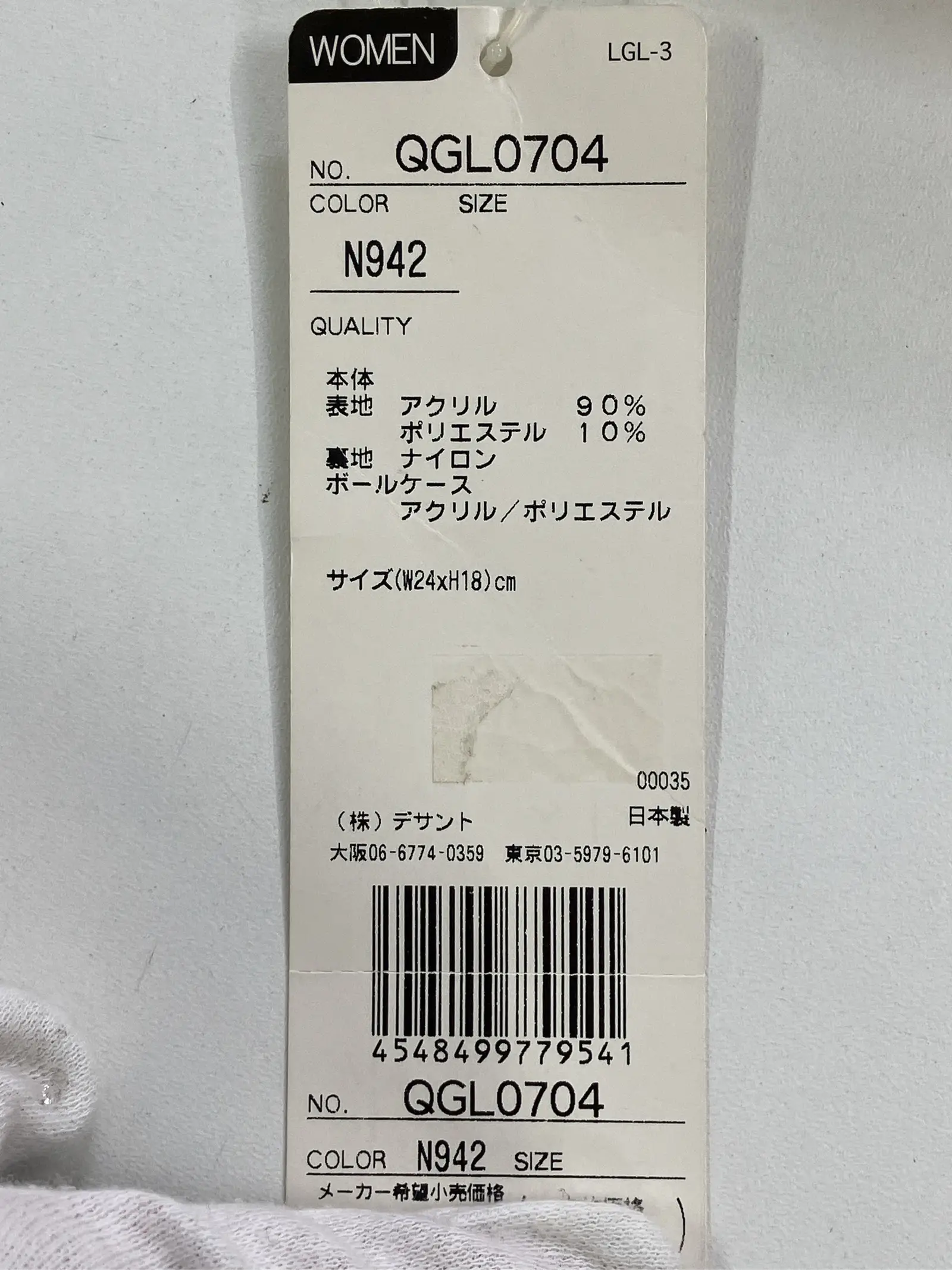 https://r2-worker.digdig.jp/product/84523f2b-ad47-4693-9d56-e8bcc4d9728d/194a0ea0-b2e9-4004-b075-50652e535579