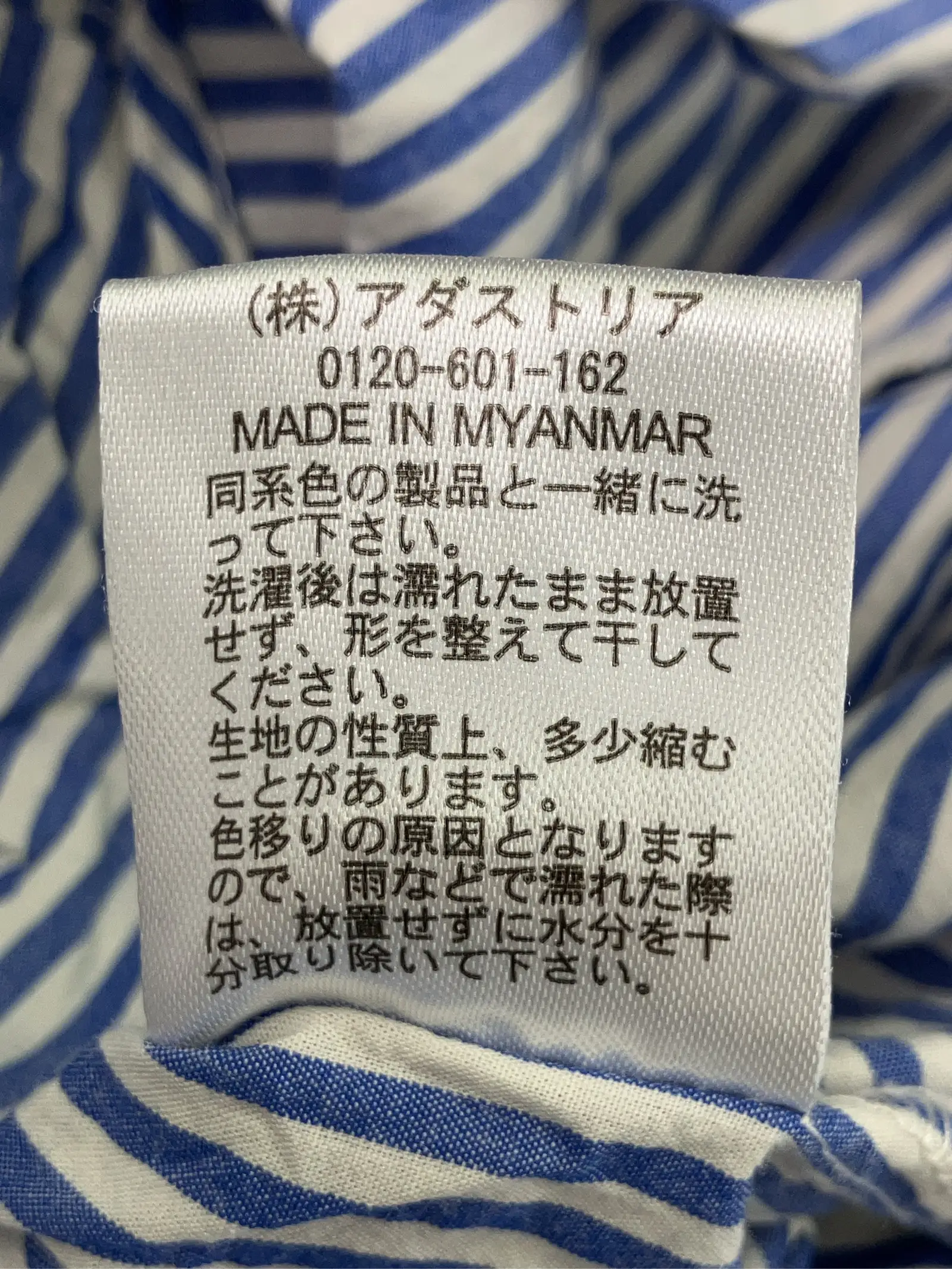 https://r2-worker.digdig.jp/product/845a36ff-832e-41d2-8a8a-6249711d63a9/11526032-ac6b-48f1-bd17-12cbdfc325a0