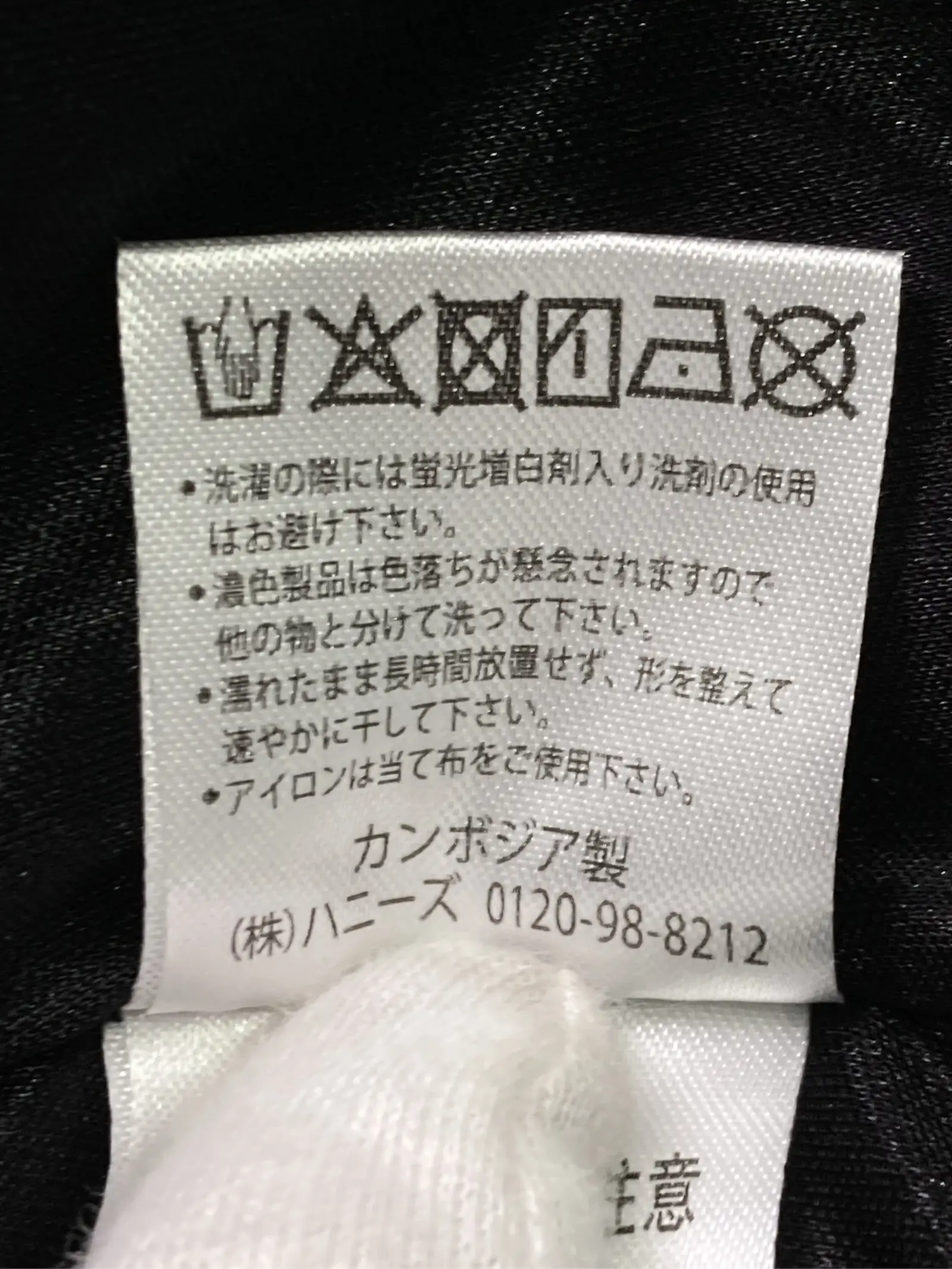 https://r2-worker.digdig.jp/product/845e24df-3d3b-4f22-89b0-7d9950cbcf8c/50b82b55-bb8d-403d-8ced-52d0af730d76
