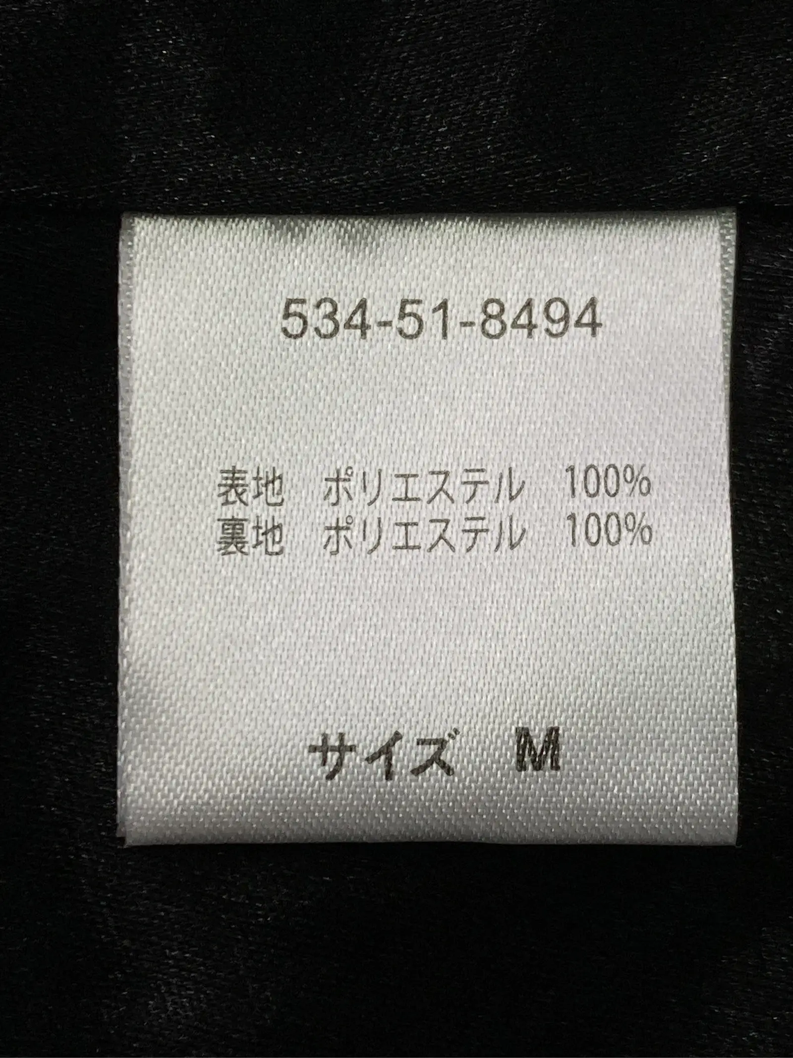 https://r2-worker.digdig.jp/product/845e24df-3d3b-4f22-89b0-7d9950cbcf8c/fe9446fd-ab2e-4426-8f45-c21b8aa9e171
